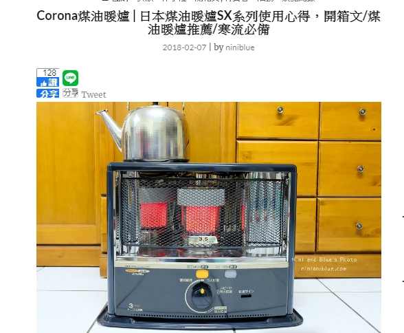 轉發｜NINI AND BLUE 玩樂食記｜