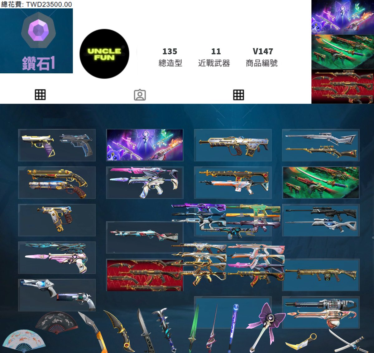 (V147客人分期中請勿下單)Valorant 特戰英豪 頭期款1200元起 主打星靈夢翼套+惡鬼2.0套+絕版歌德套 星靈 歌德 惡鬼 棄王 紫金 電幻 RGX暴徒 奇點 電玩幻象 邊陲神射 黑波警長 離子 掠奪間諜 邊陲奧丁 異星小刀 太極扇 紫金爪刀 武士刀等熱門造型