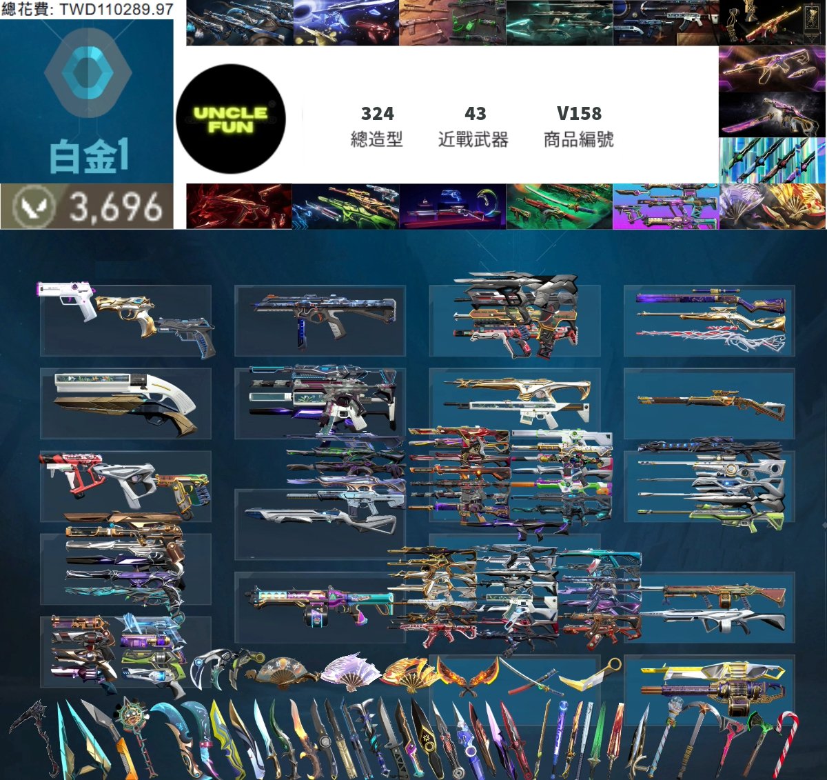 (V158客人分期中請勿下單)Valorant 特戰英豪 頭期款8000元起 主打絕版冠軍2022+冠軍2023套+冠軍2024套+VCT憐憫之刃套+鳳凰摺扇套+玉兔套+奇點3.0套+邊陲套+異星套+海洋套+惡鬼套+電幻套+RGX2.0套+3.0套+緋金套 25特效暴徒23特效幻象43近戰武器等造型