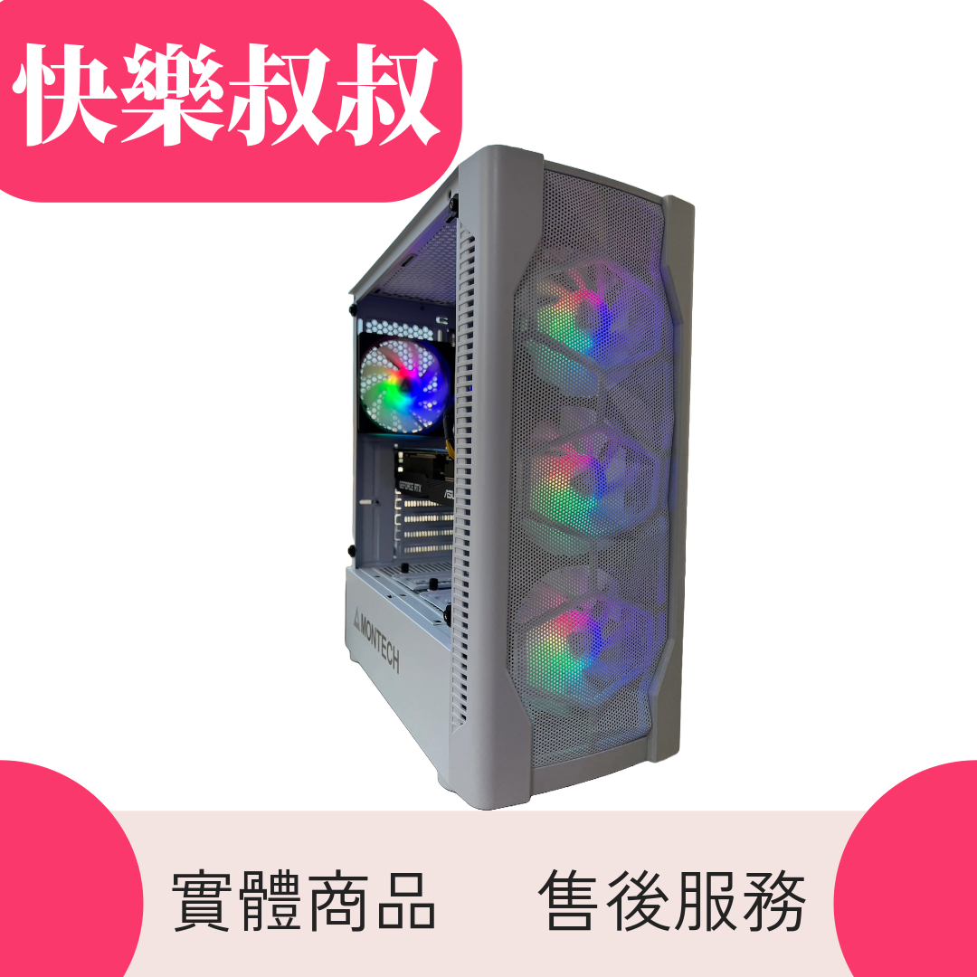 月繳2500起 RTX 2060 i5-9400f 高cp值 順跑各式槍戰遊戲 APEX 特戰 鬥陣 暗黑破壞神 LOL 通通都可