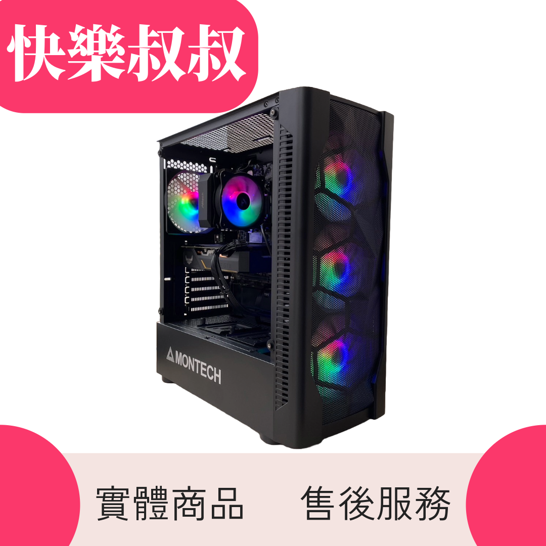 月繳1800起 曜石黑 i7-6700KCPU GTX 1660 Ti 超強組合 順跑各式槍戰遊戲 APEX 特戰 鬥陣 暗黑破壞神 LOL 通通都可