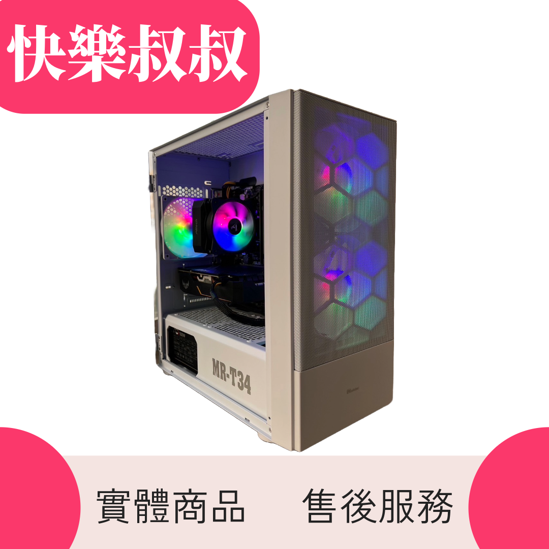 月繳1800起 極致白 i7-6700KCPU GTX 1660 Ti 超強組合 機殼免螺絲開啟式 順跑各式槍戰遊戲 APEX 特戰 鬥陣 暗黑破壞神 LOL 通通都可