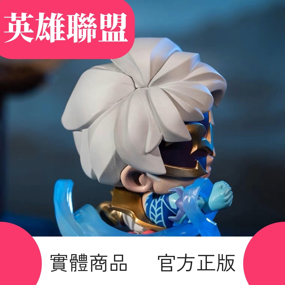 【 英雄聯盟】 李星 S11全球總決賽限定實體周邊 官方正版 公仔