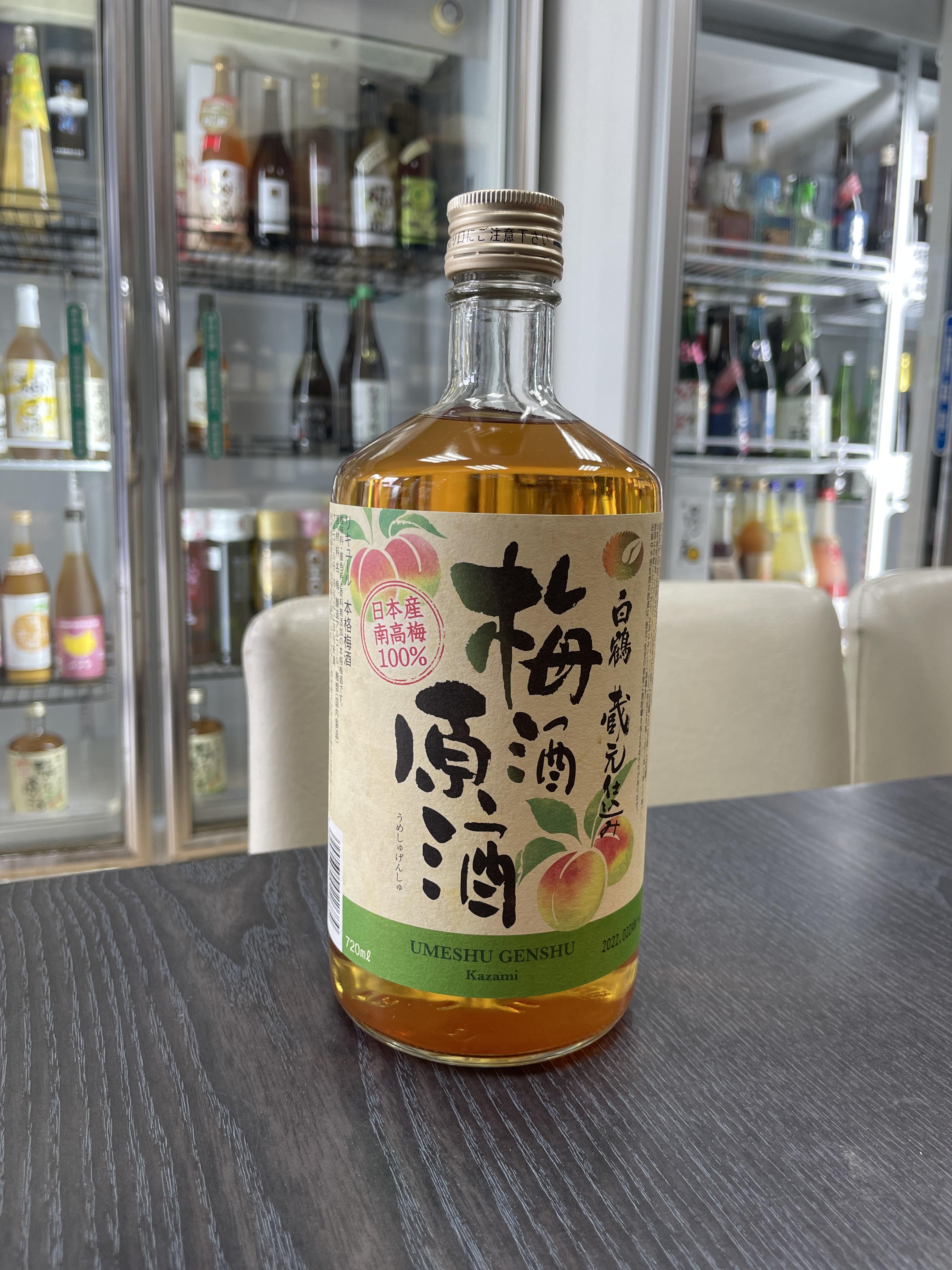 白鶴 梅酒原酒720ml
