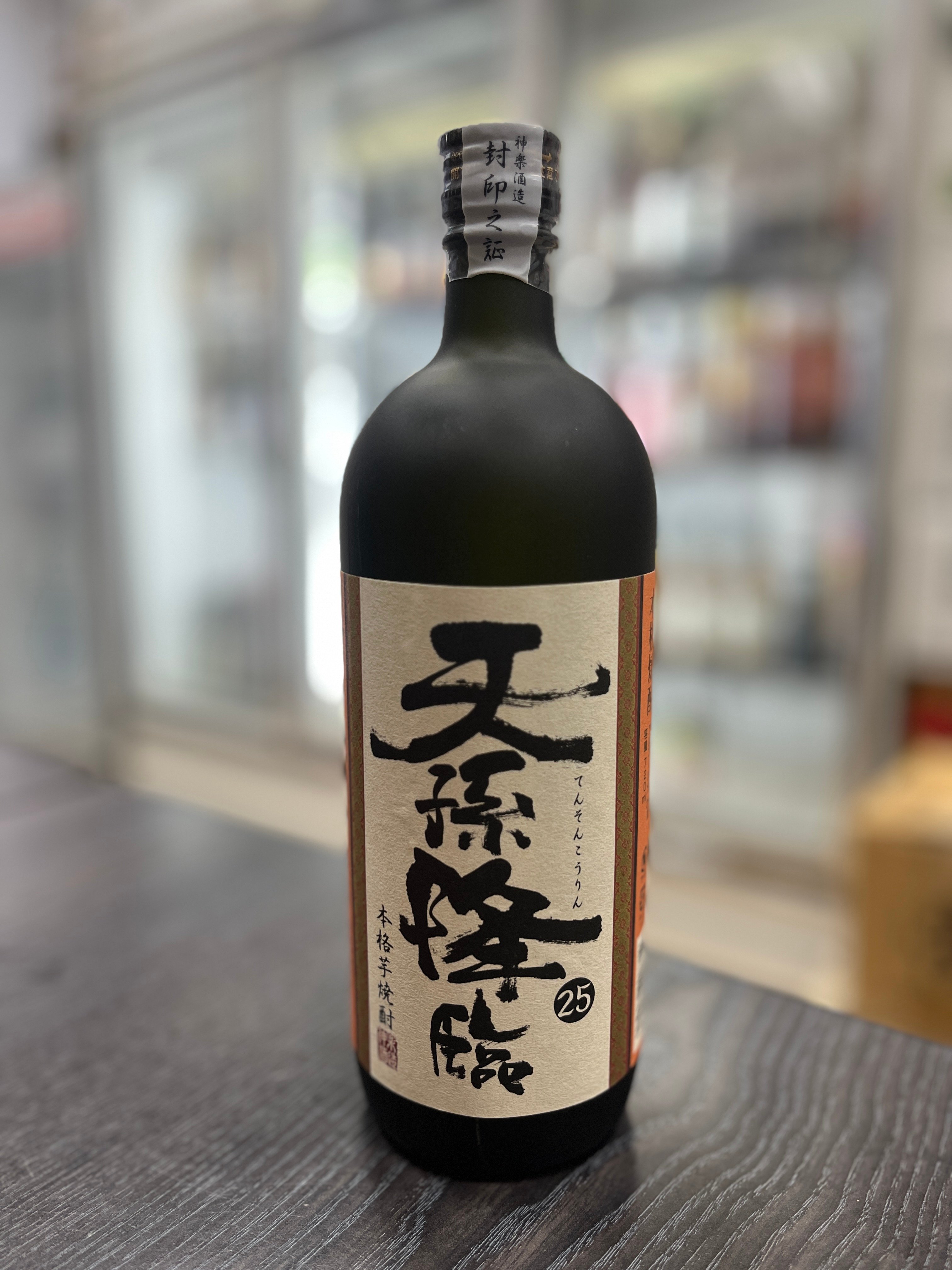 天孫降臨 本格芋燒酎720ml
