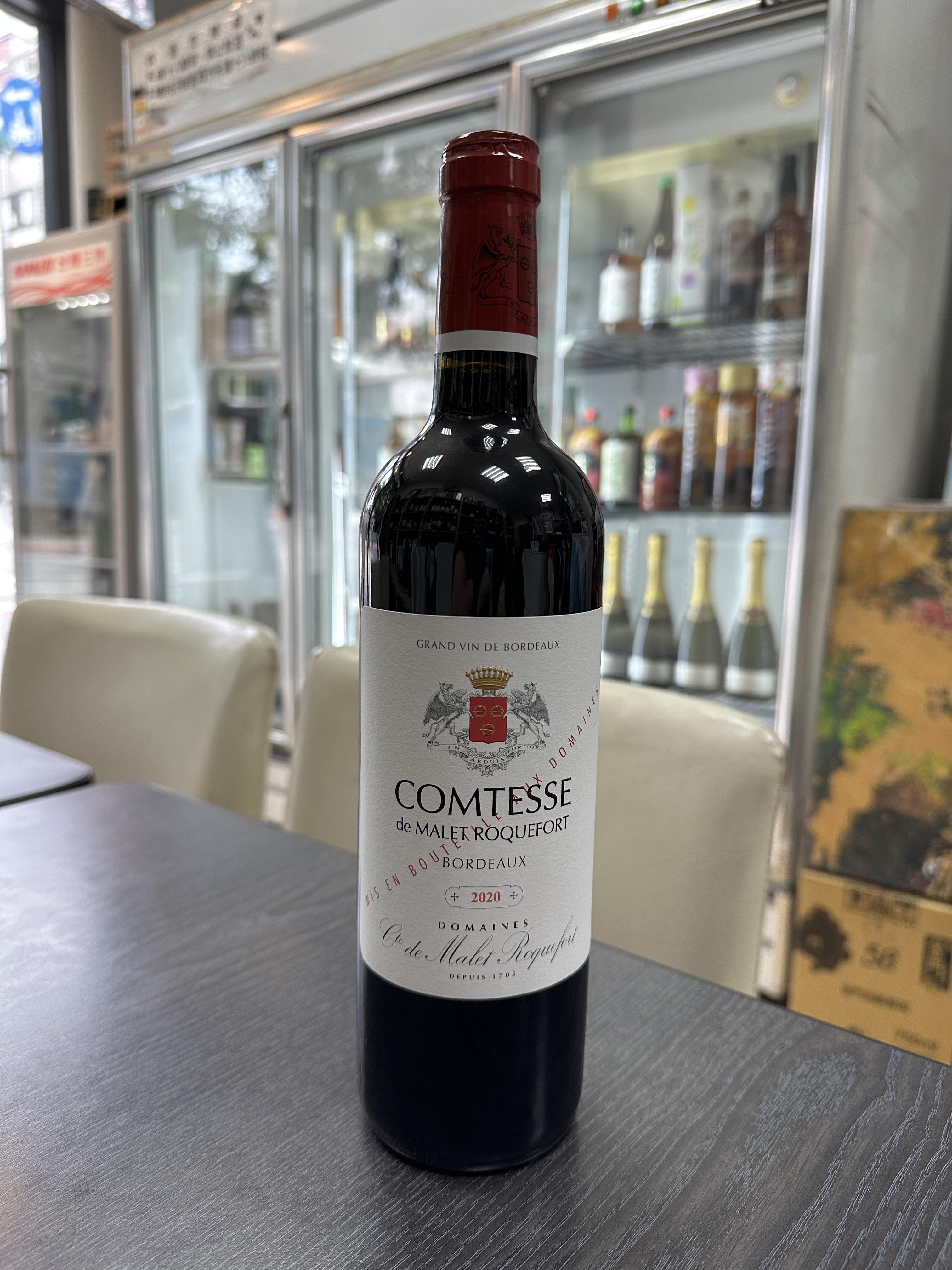 Comtesse 2020 波爾多紅酒