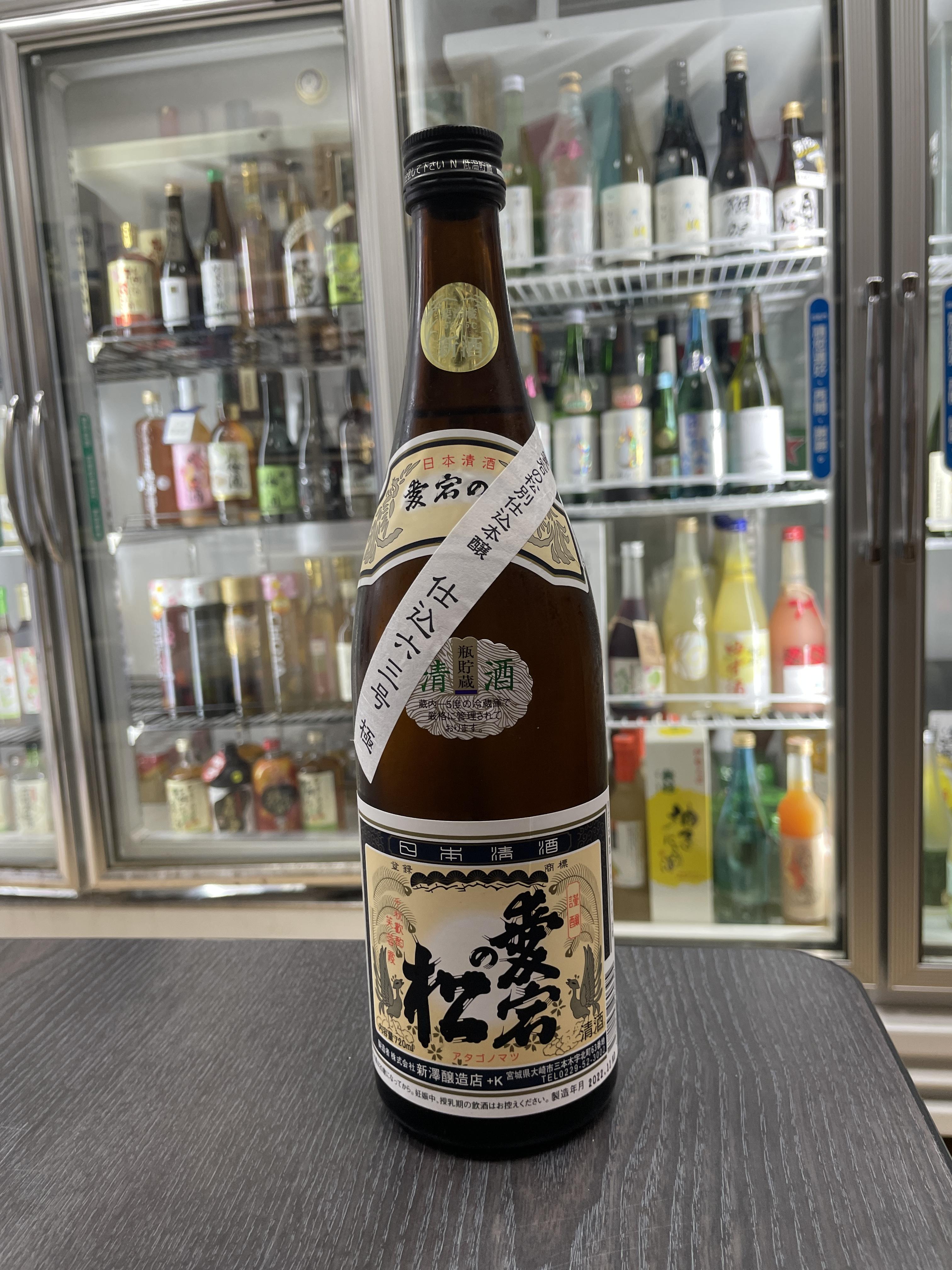 愛宕之松 別仕込 本釀造 720ml