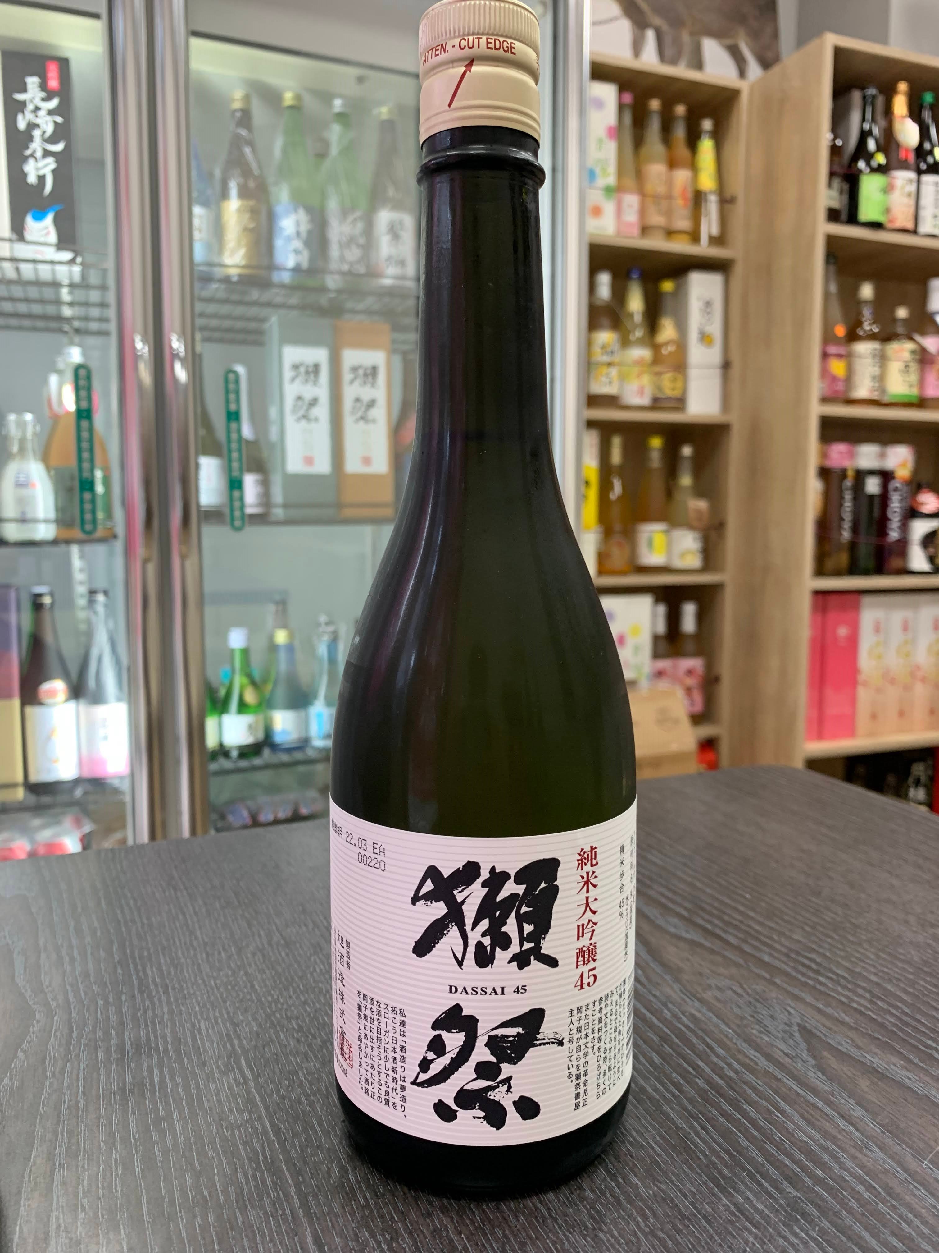 獺祭四割五分 純米大吟釀720ml