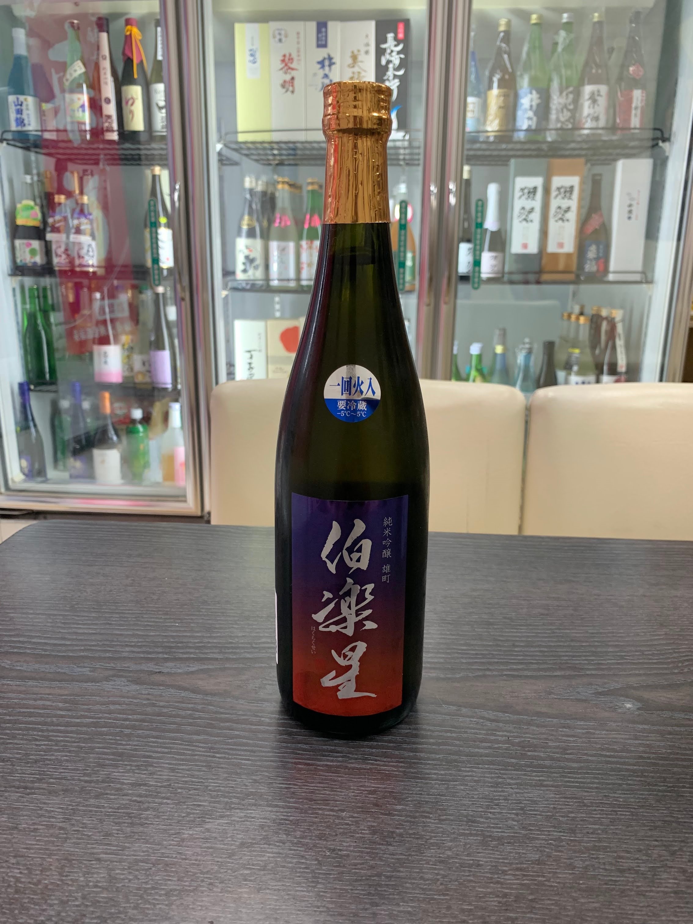 伯樂星純米吟釀 雄町  720ml