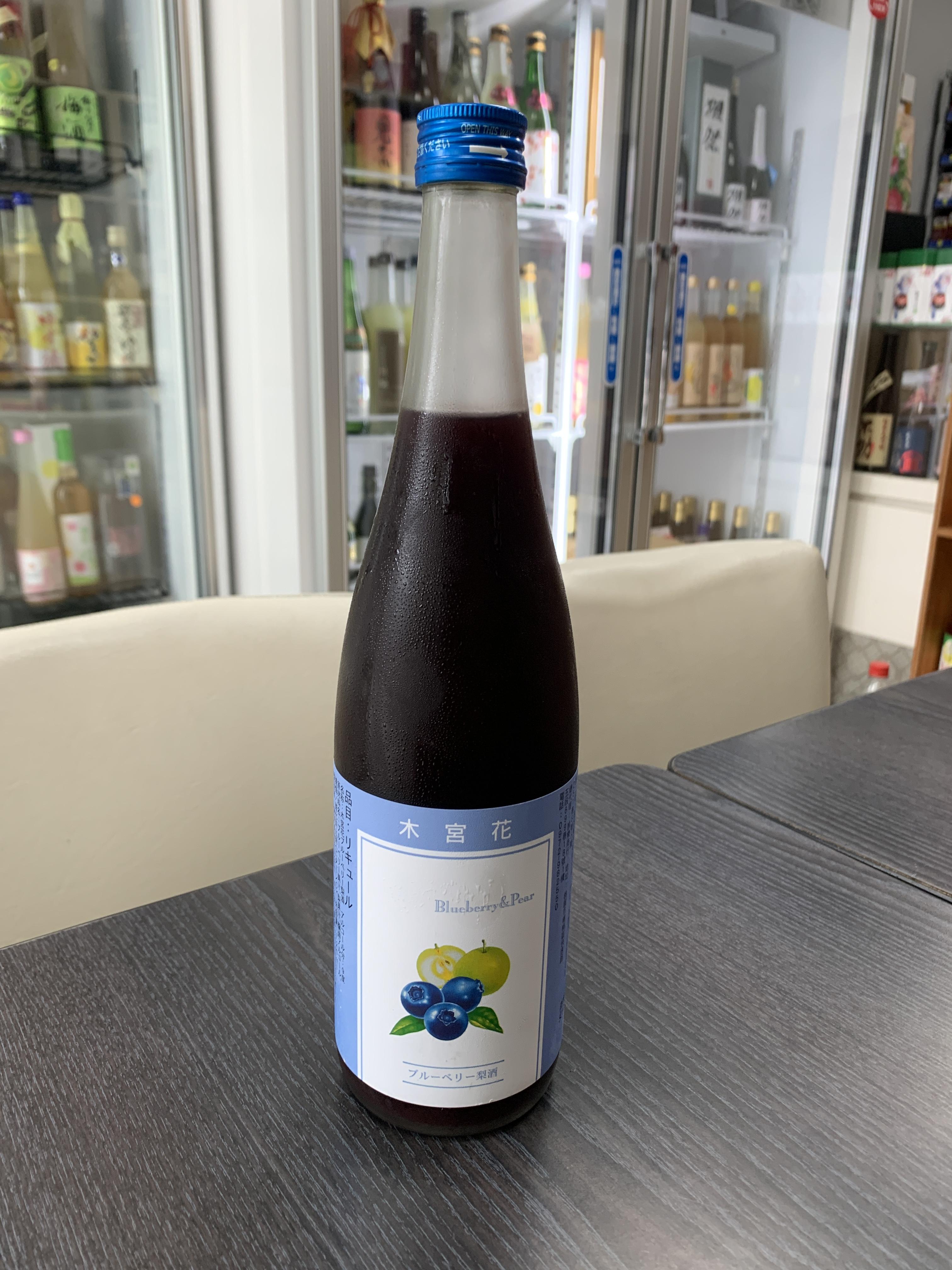 木宮花 藍莓水梨酒