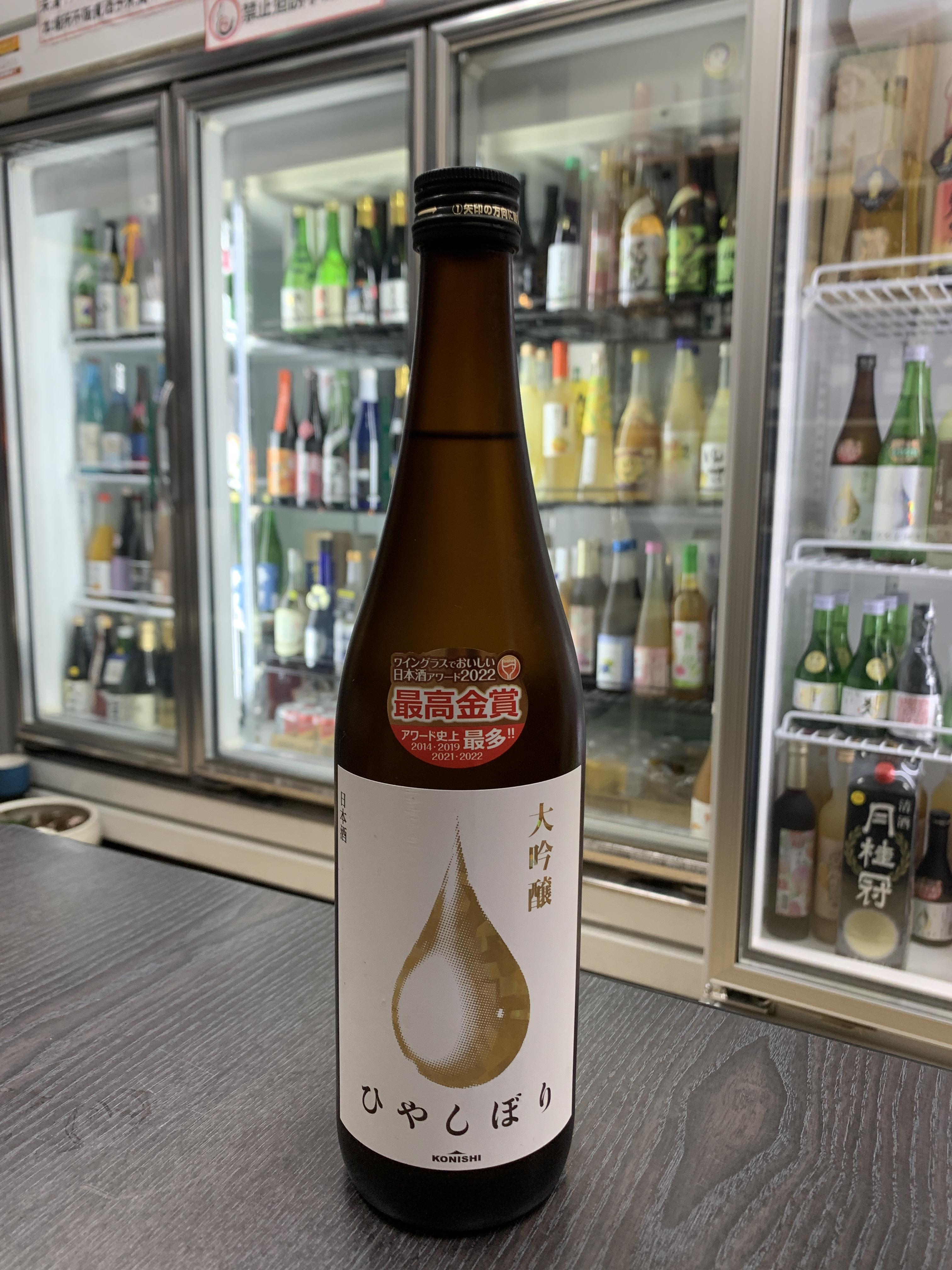 小西 冷榨大吟釀 金720ml