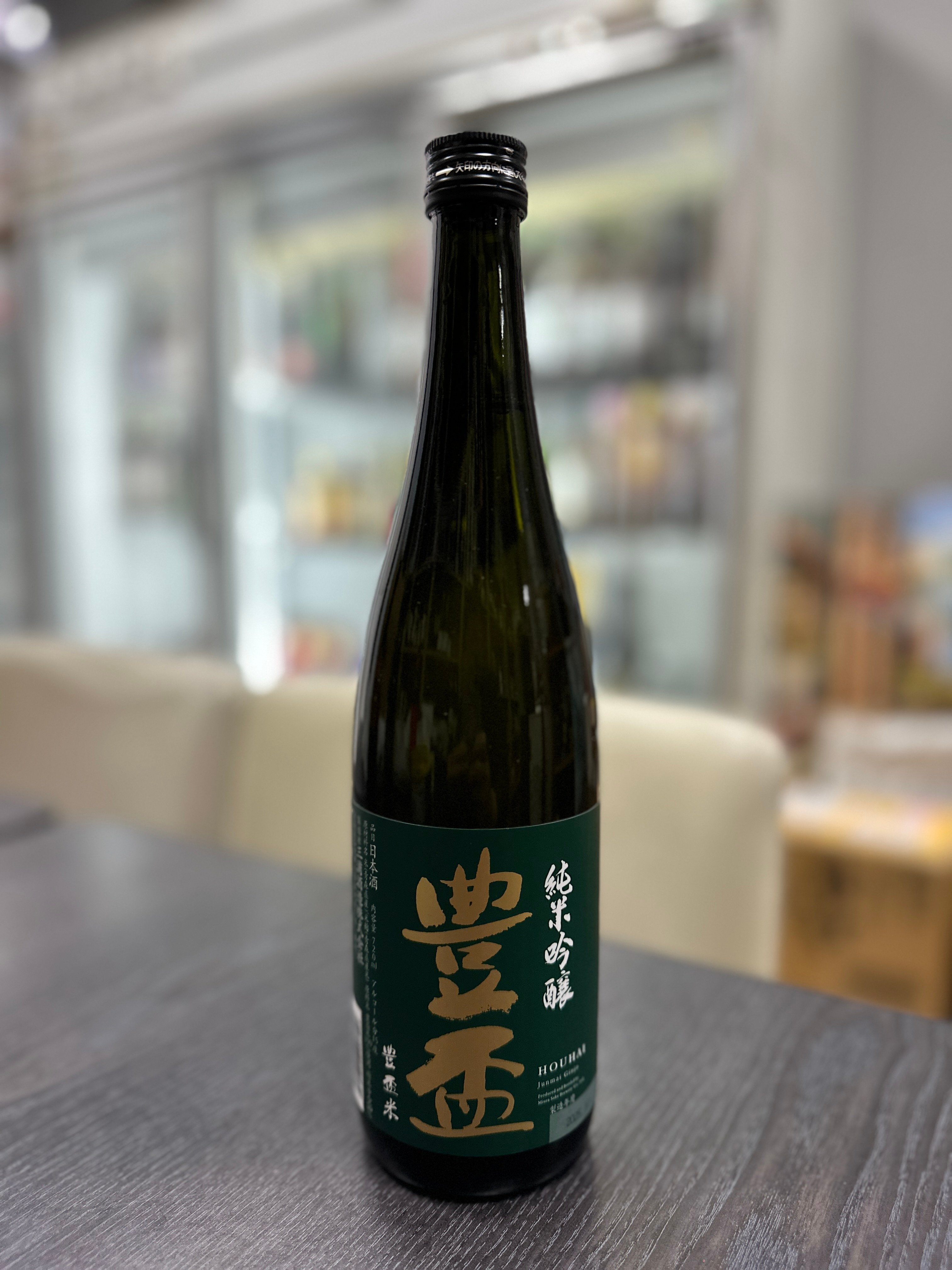 豐盃 純米吟釀 果香