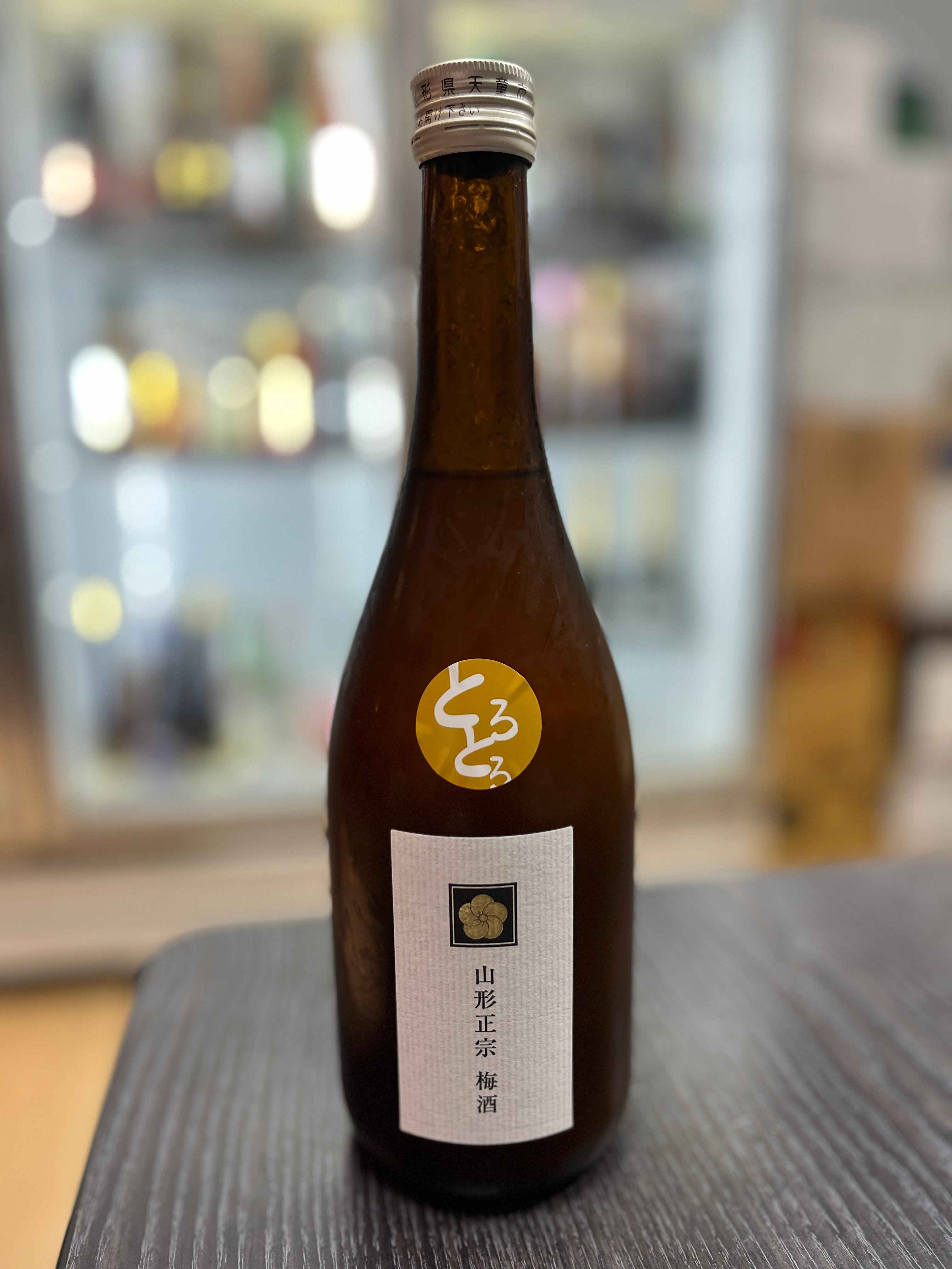 山形正宗 濃郁梅酒 10%720ml