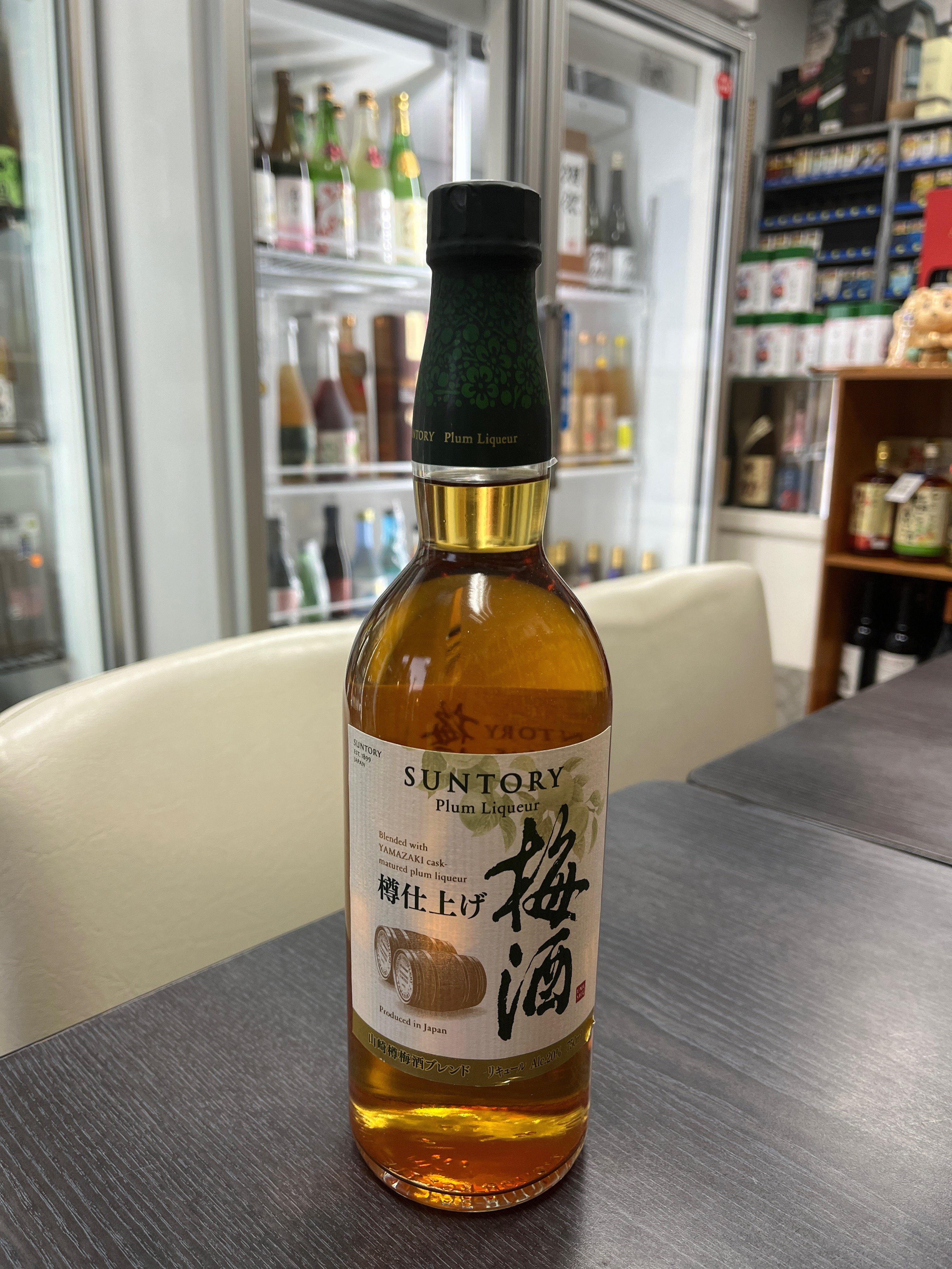 山崎焙煎樽梅酒