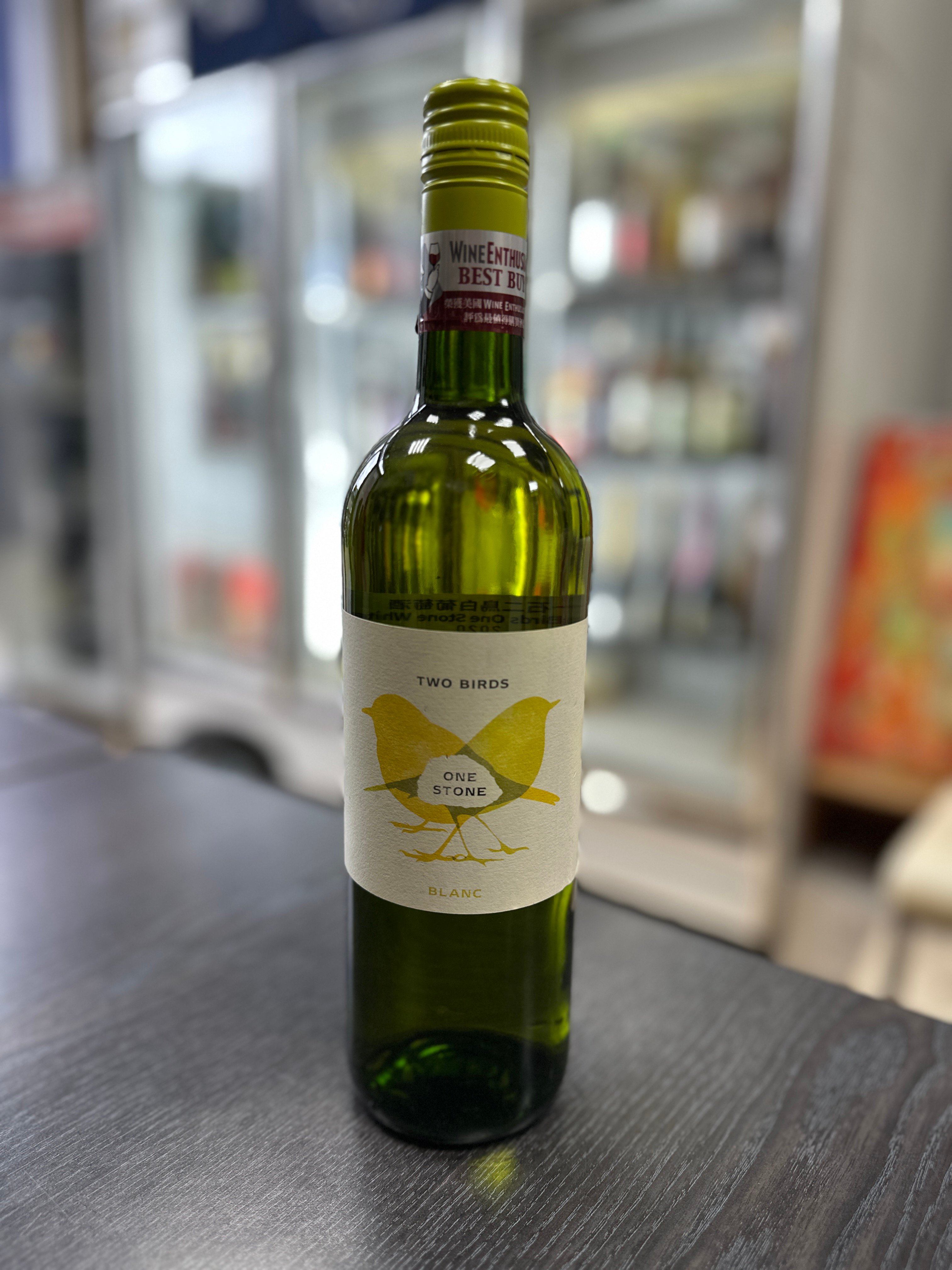 法國一石二鳥白酒11.5%