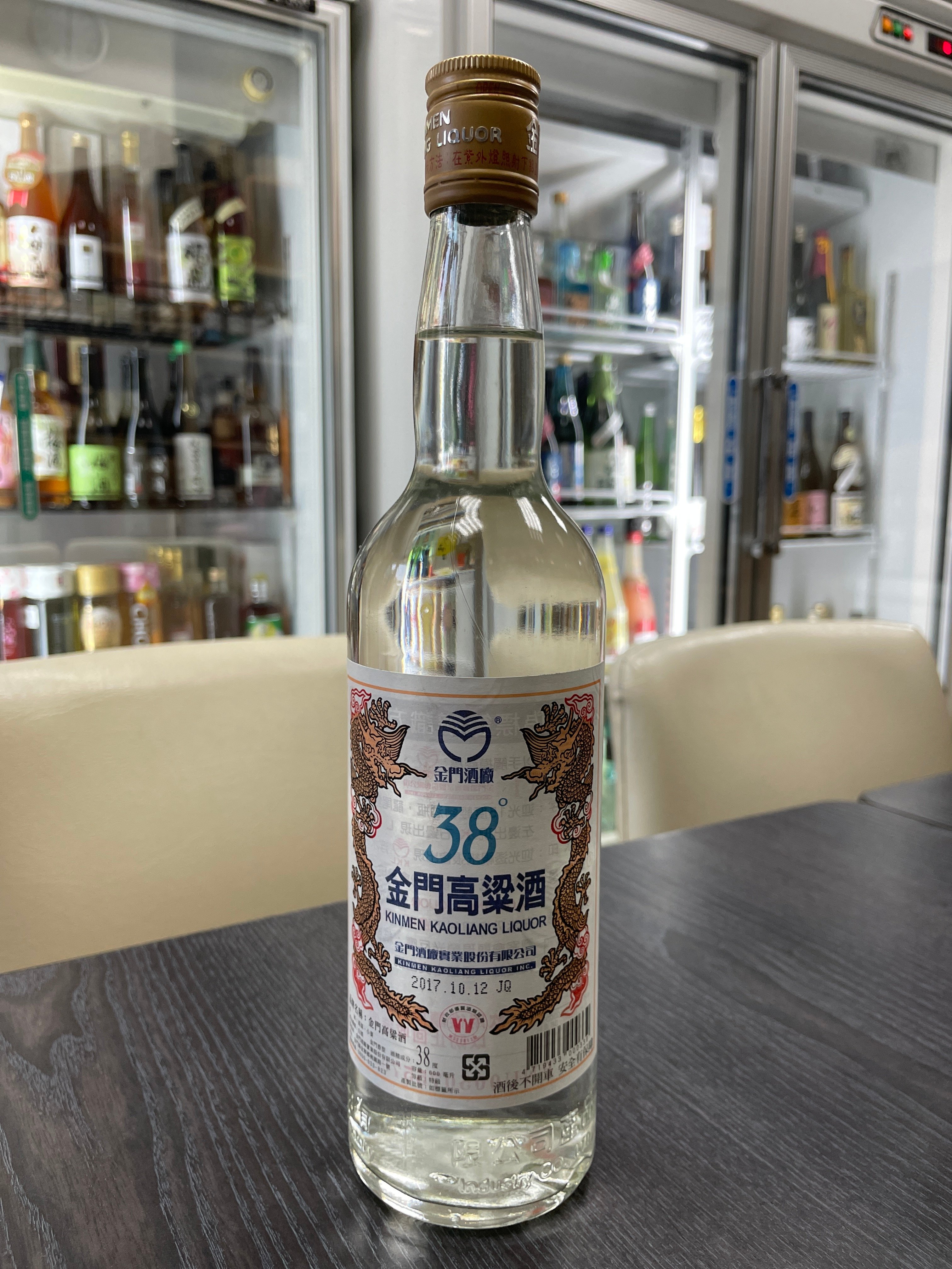 金門高粱 38度600ml
