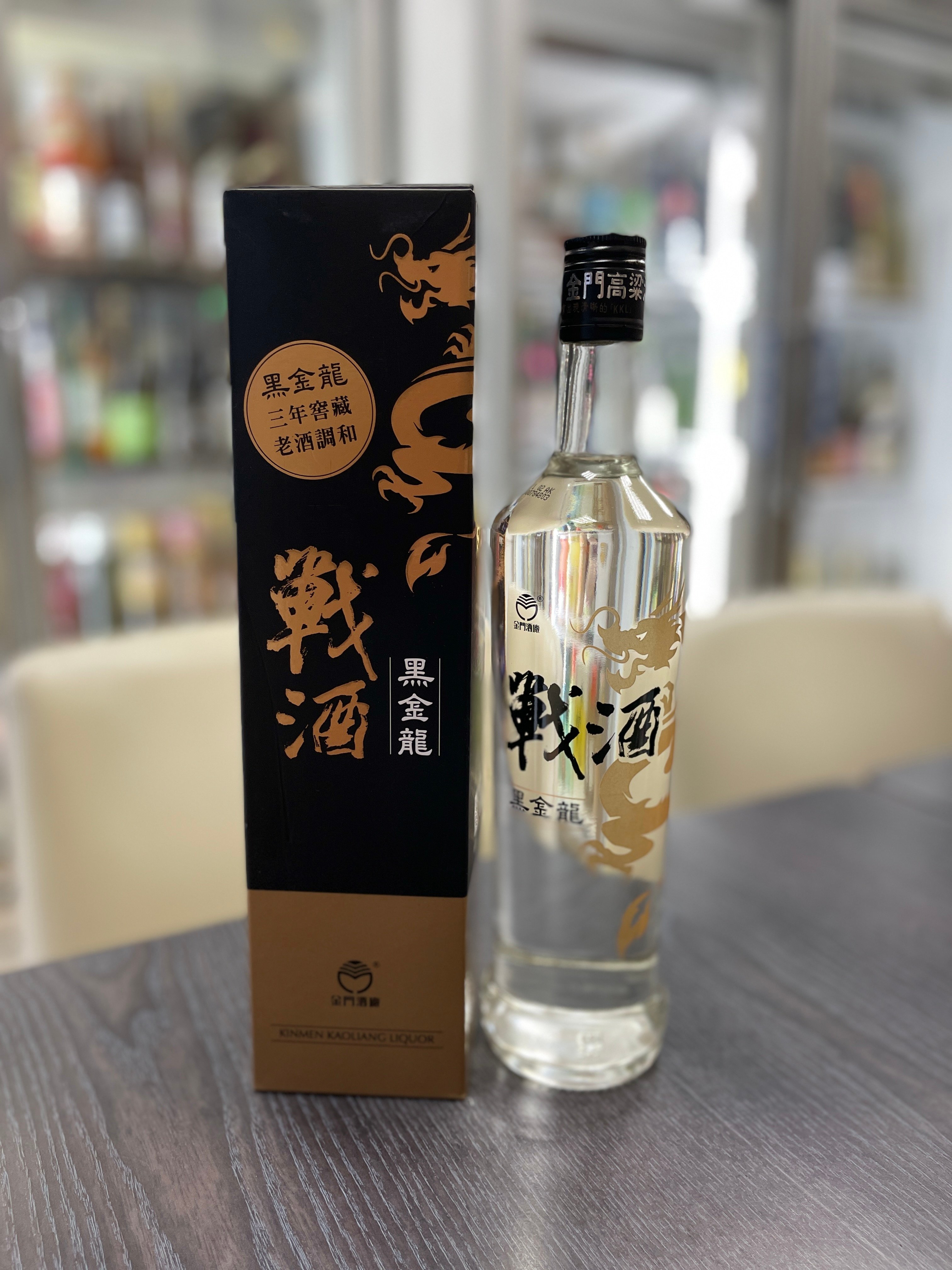 金門高粱 戰酒黑金龍 560ml