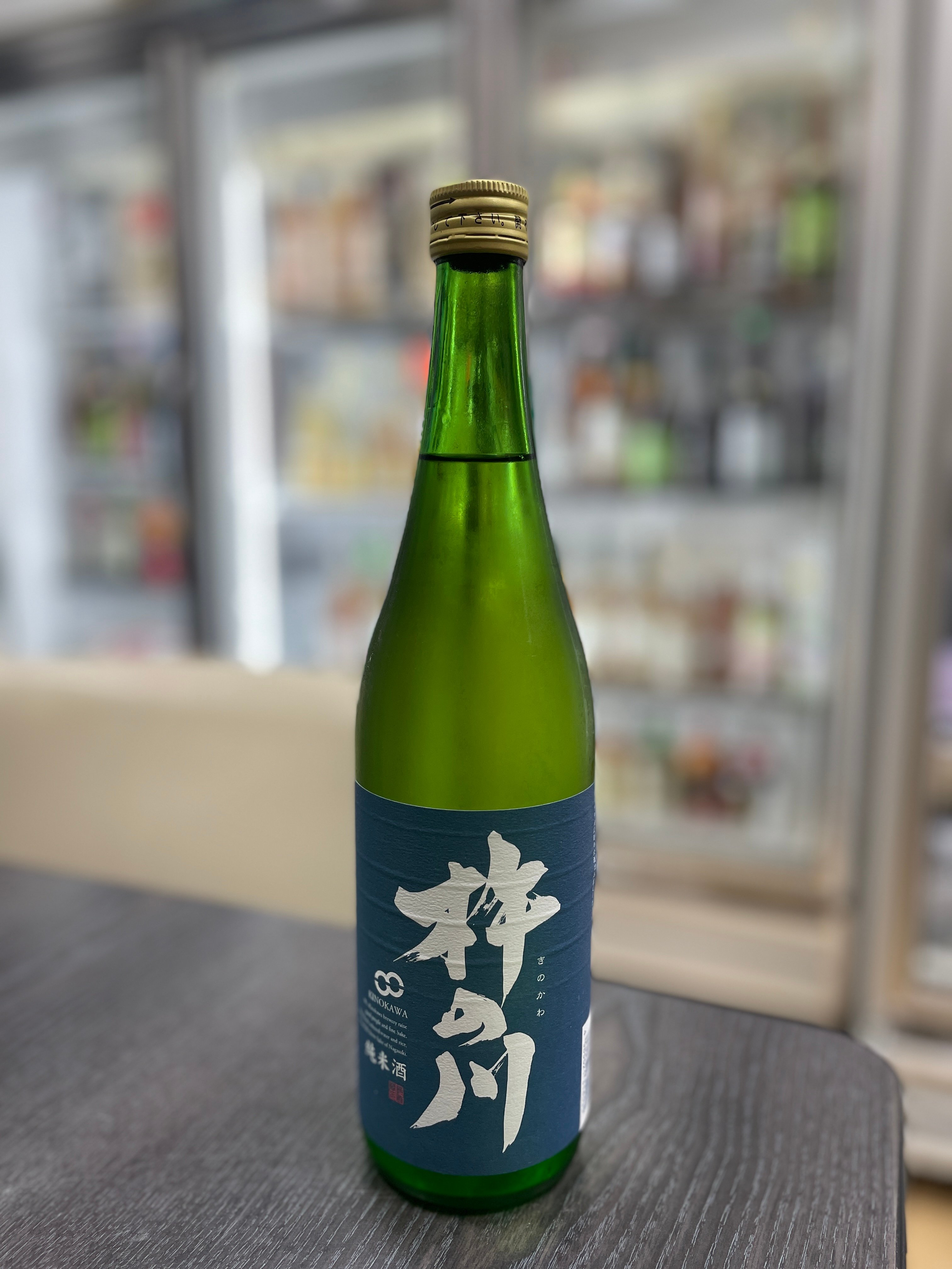 杵之川  純米酒 720ml