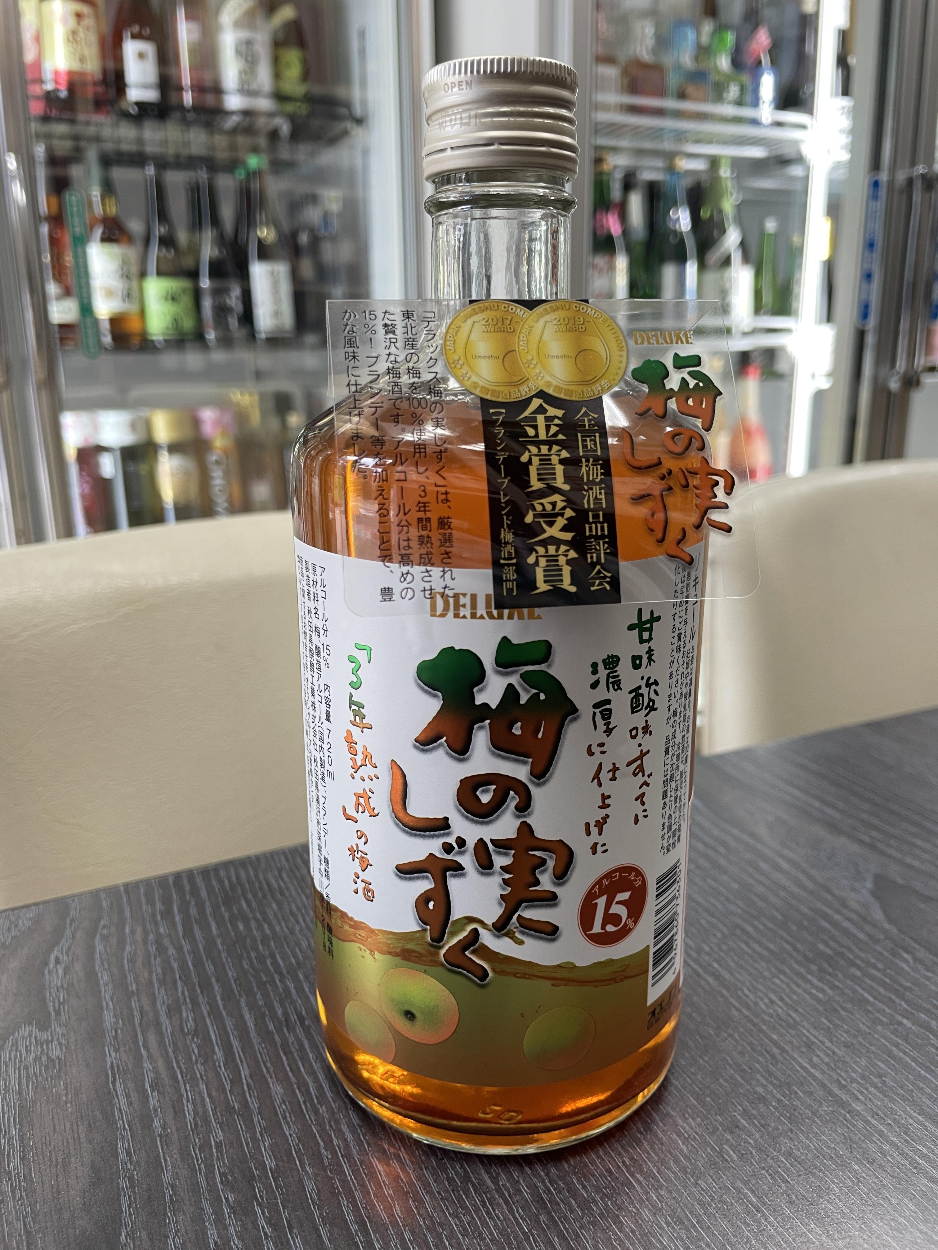三年 梅之實雫 白蘭地梅酒 15% 720ml