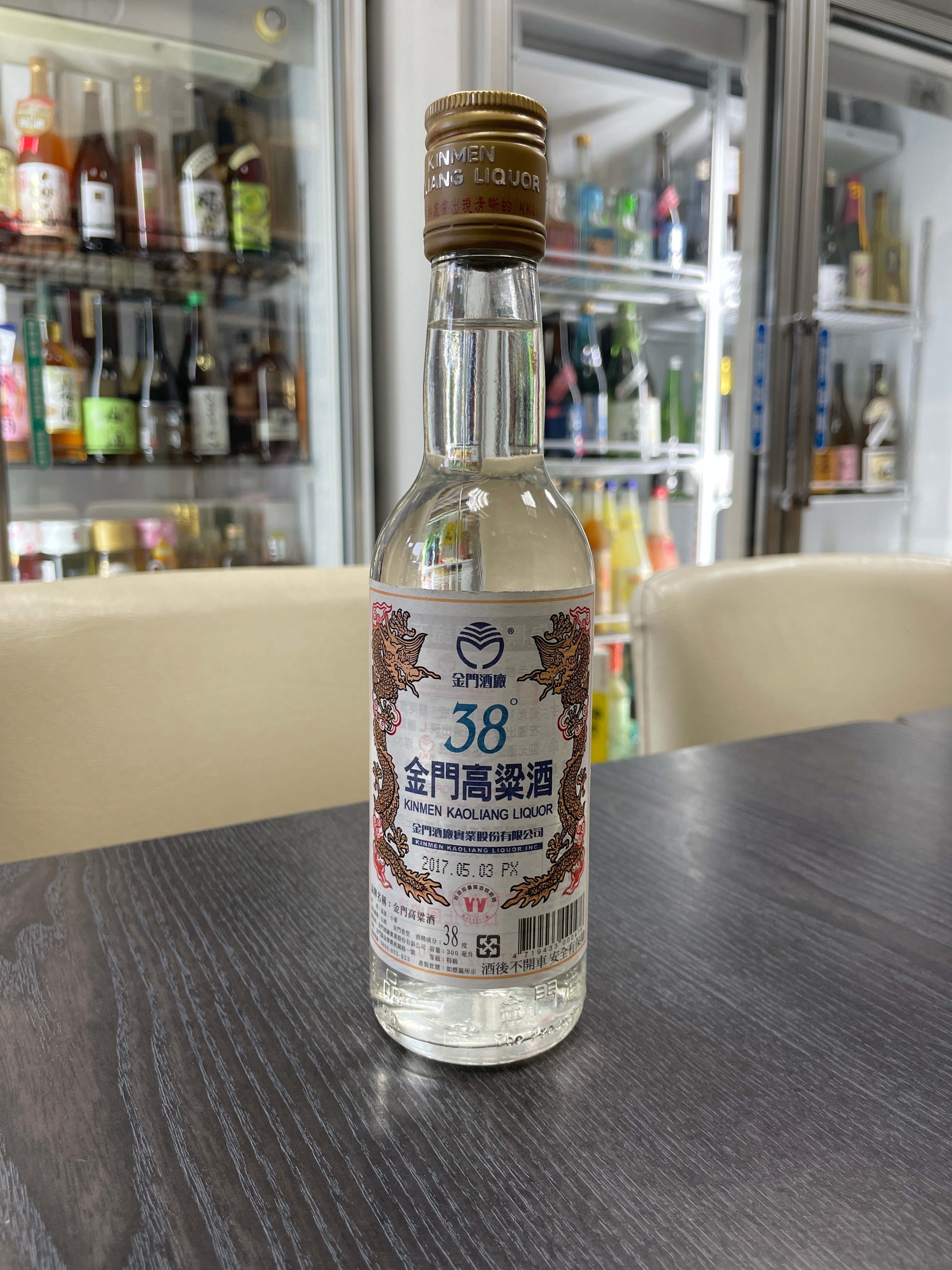 金門高粱 38度300ml
