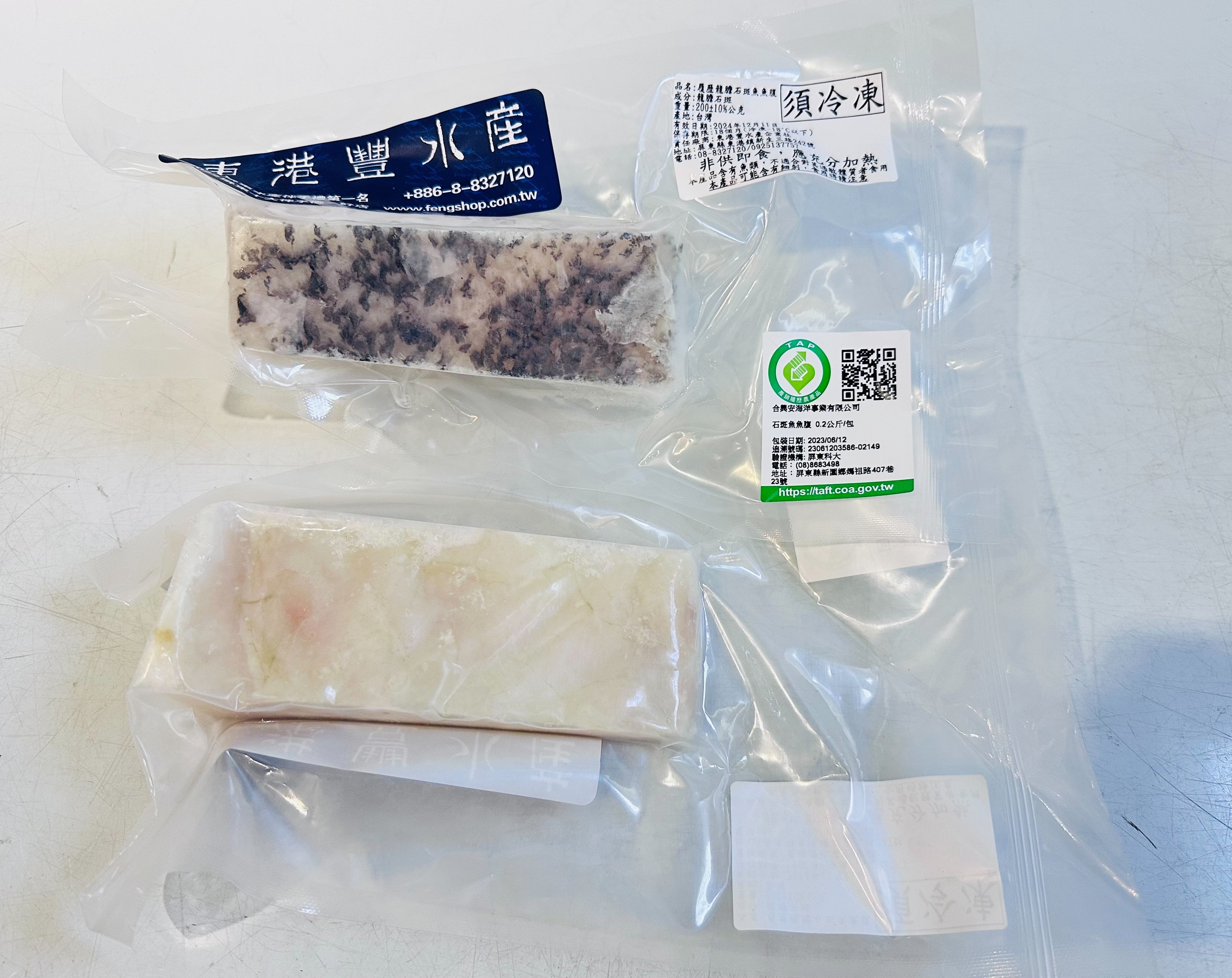 龍膽石斑魚腹肉