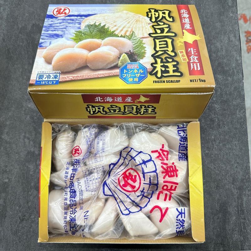 日本生食級干貝