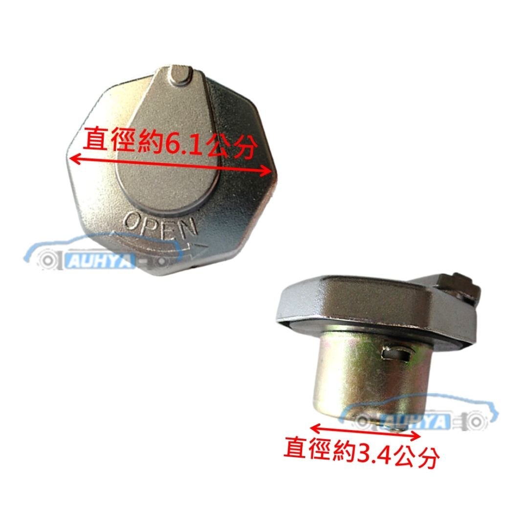 威力 威利 百利 菱利 百力 得利卡 DE FREECA  堅達 油桶蓋 附鎖 油桶蓋 油箱蓋