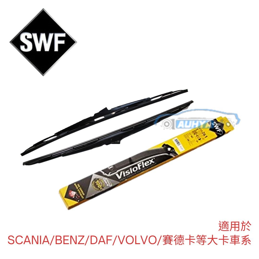 SWF 大車 雨刷片 132-704 /651/603 適用 12MM寬 勾式 遊覽車 大貨車 聯結車 公車