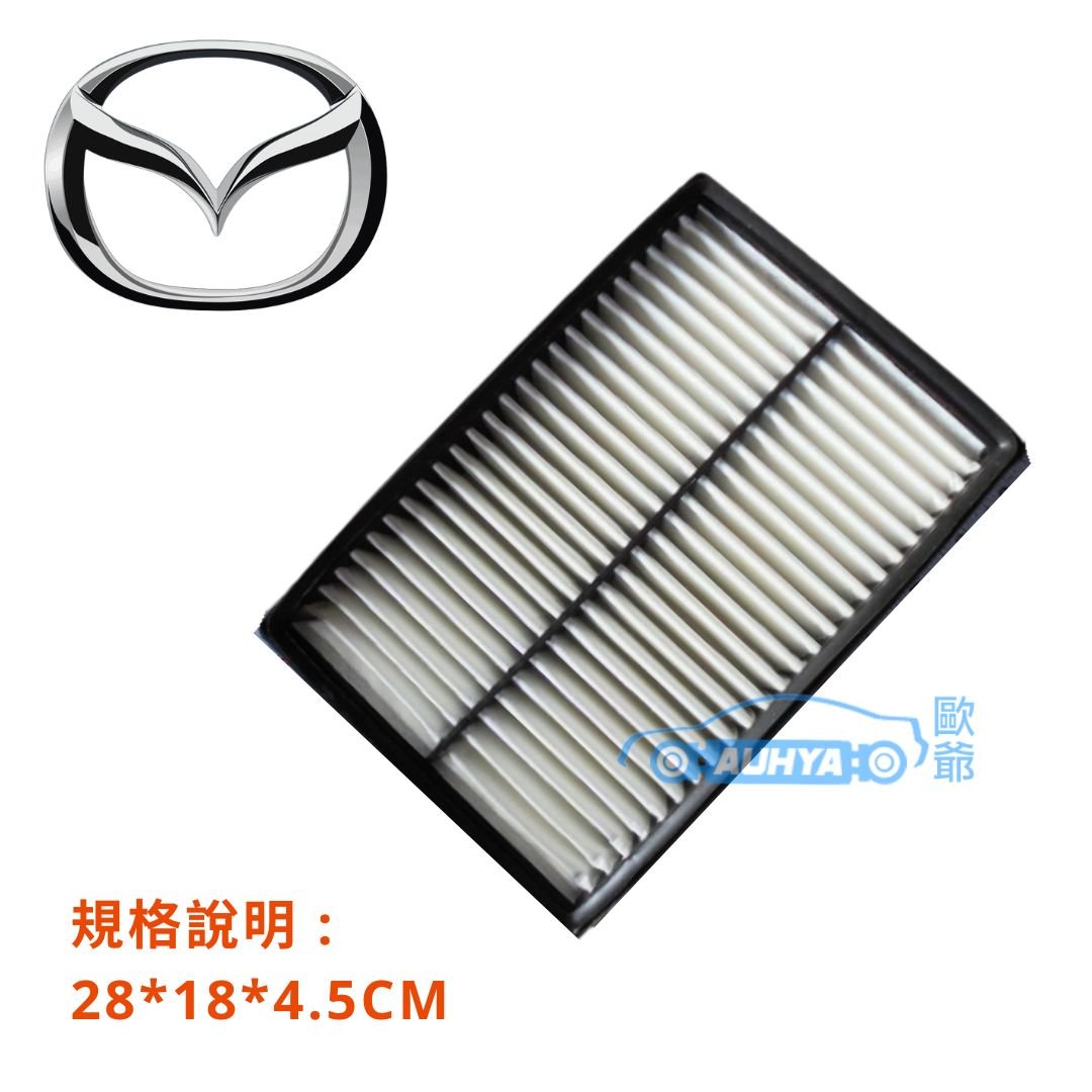 馬自達 MAZDA 3 04-14 MAZDA5 全車系 空氣濾清器 空氣芯 空氣濾芯