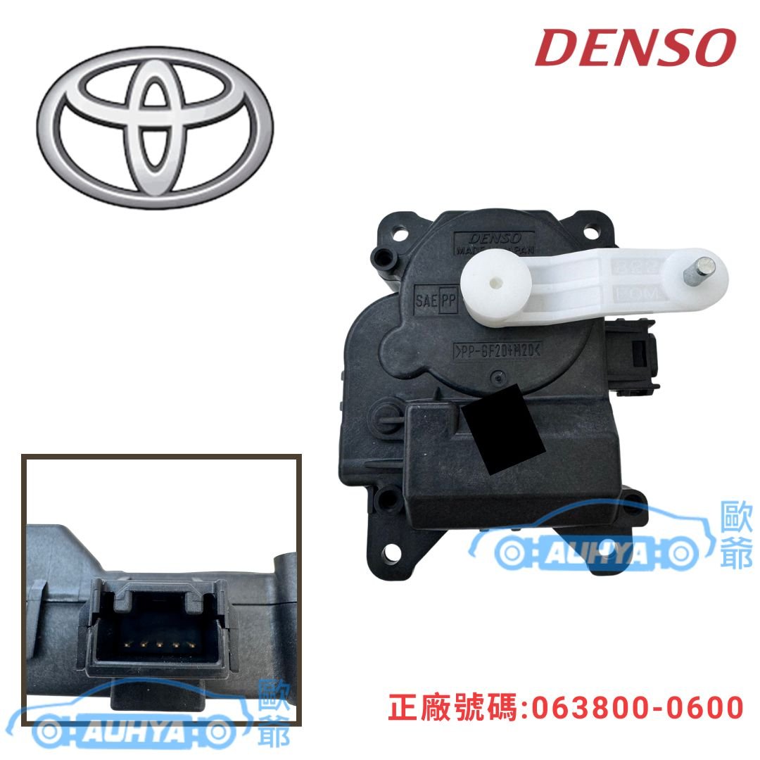 豐田 TOYOTA 冠美麗 CAMRY 02-06 DENSO 風向馬達 伺服馬達 空調切換馬達 冷暖馬達 063700-7811