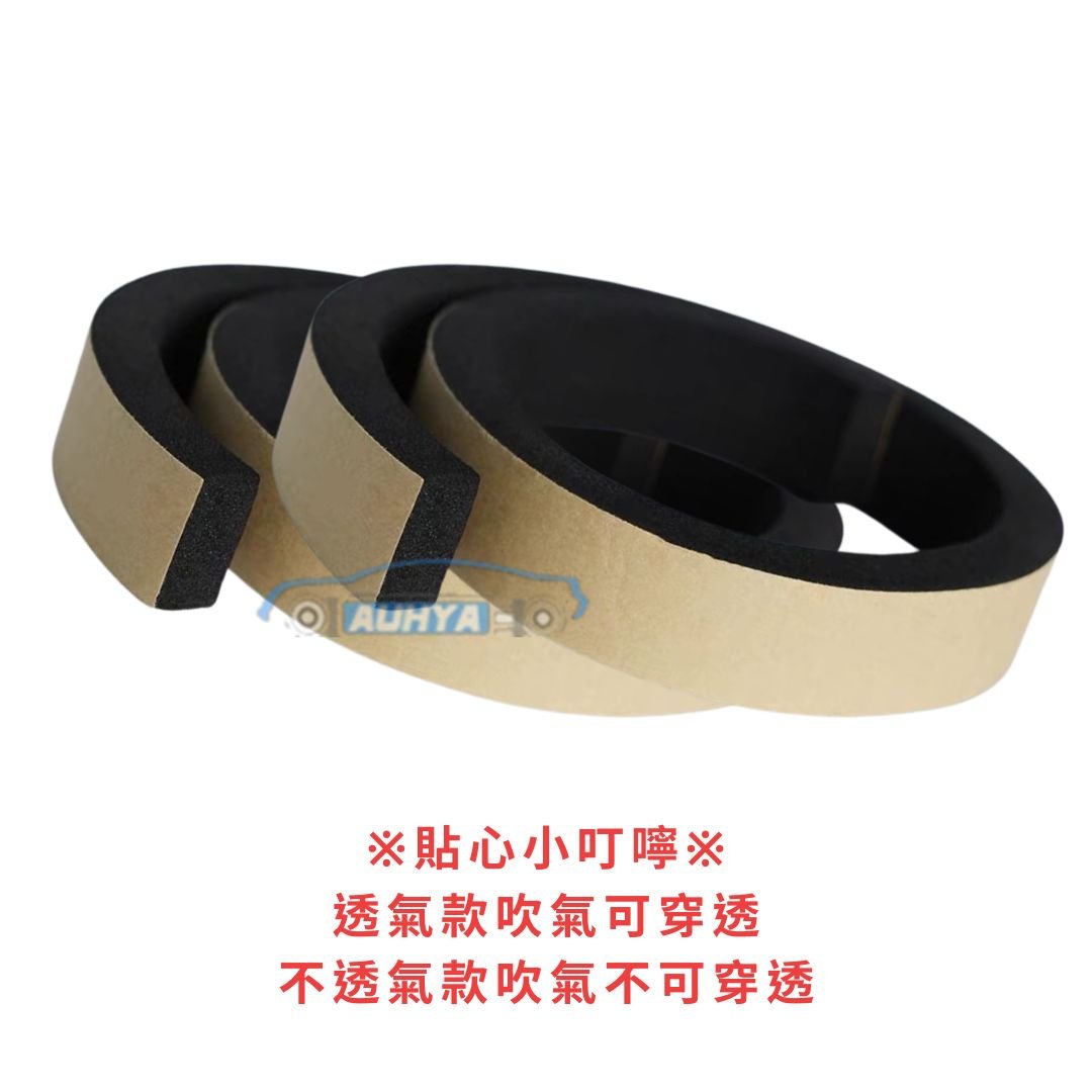 通用型 冷氣隔熱海綿 冷氣泡綿 隔熱海綿 冷氣風箱海綿 封箱海綿 隔熱海綿 隔音海綿 透氣海綿 不透氣海綿