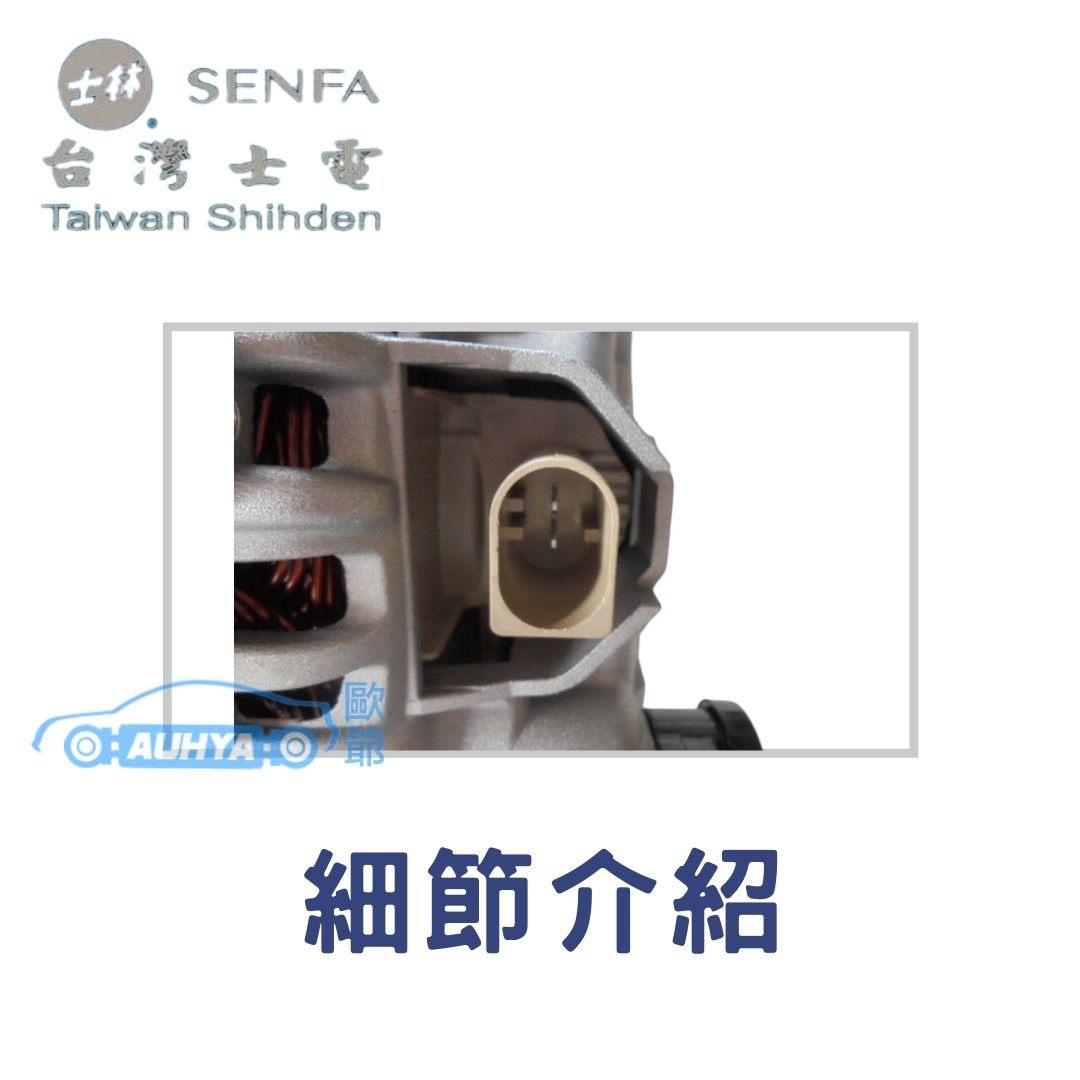 三菱 堅達 肯達3.5噸 CANTER 14年- 5期 120A 士電新品