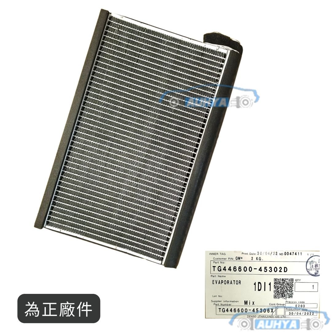 三菱 堅達 3.5-8 一路發3.5  國瑞3.5 五期 13-風箱仁 蒸發器 冷凝器 冷氣風箱仁 冷氣蒸發器 DENSO