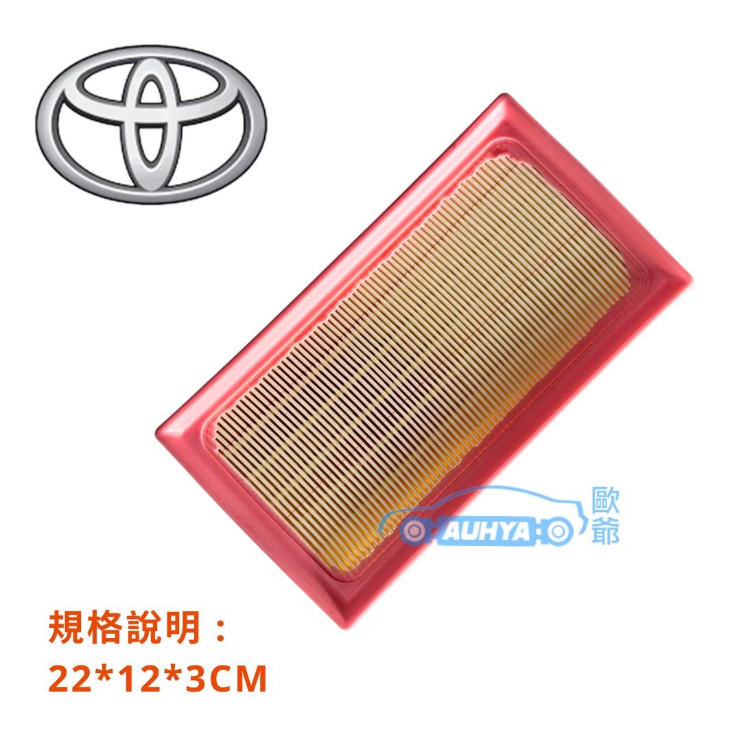 豐田 TOYOTA TOWN ACE 1.5 2022- 廂車 貨車 副廠品牌 空氣濾清器 空氣芯 空氣濾芯