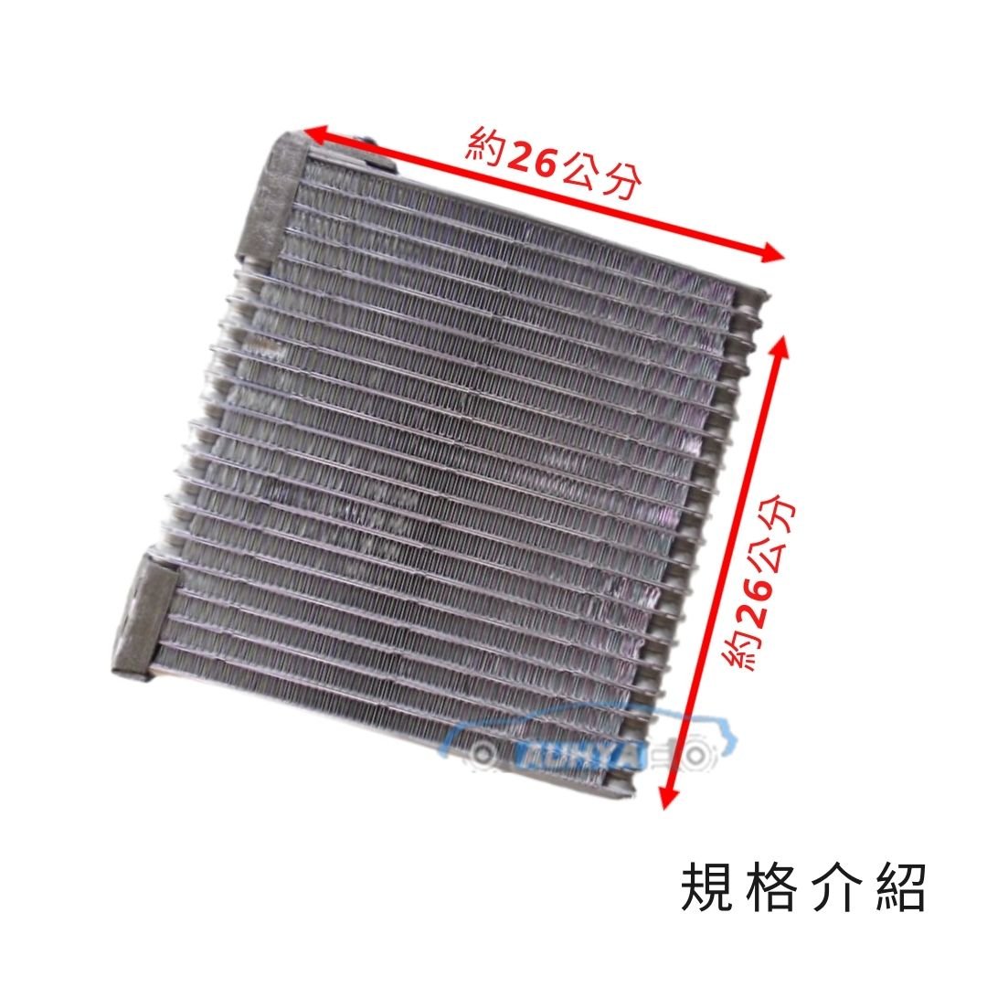 TOYOTA 豐田 ALTIS 01-07 風箱仁 蒸發器 冷凝器 冷氣風箱仁 冷氣蒸發器 DENSO件