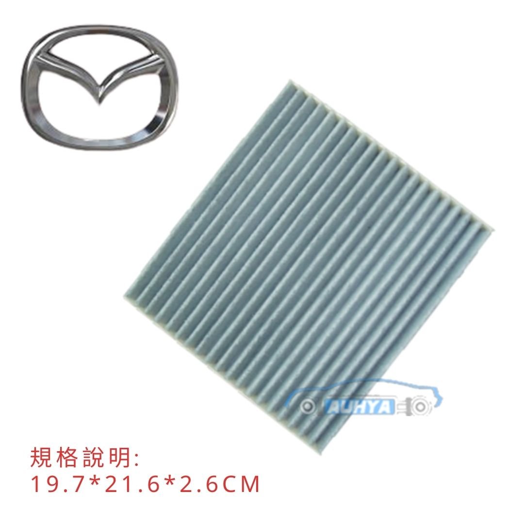 馬自達 MAZDA6 02-13 原廠 型 活性碳冷氣濾網 空氣空調濾芯 MAZDA6 M6 馬6