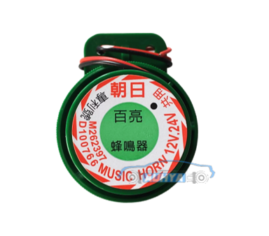 通用型 ASAHI 蜂鳴器 倒車蜂鳴器 12V 24V 貨車 轎車 巴士 卡車 休旅車