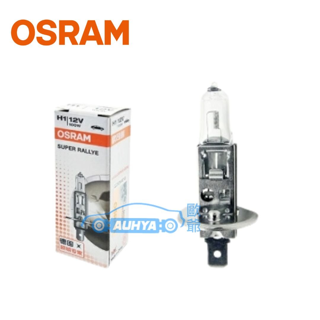 OSRAM 歐司朗 鹵素燈 H1 H3 H4 H7 H9 H11 H15 H16 HIR2 石英燈泡 汽車燈泡 車用 燈泡