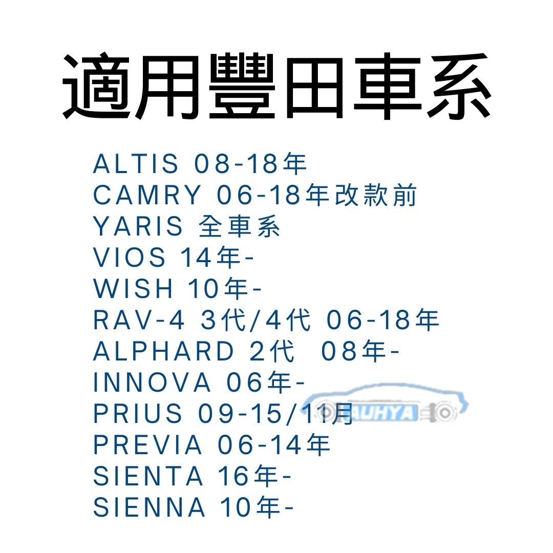 TOYOTA 豐田 冷氣濾網 冷氣濾清器 RAV4 ALTIS CAMRY YARIS WISH VIOS