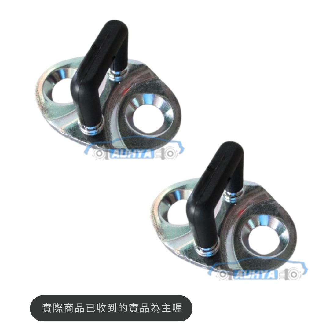 威力 菱利 百利  威利 肯達 -95 福利卡 得利卡 DE 車門擋止 車門鎖止 車止 鎖止 副廠 正廠(複製)