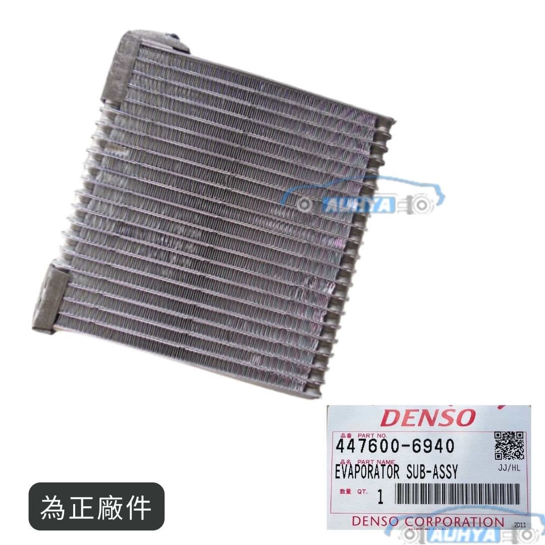 TOYOTA 豐田 ALTIS 01-07 風箱仁 蒸發器 冷凝器 冷氣風箱仁 冷氣蒸發器 DENSO件