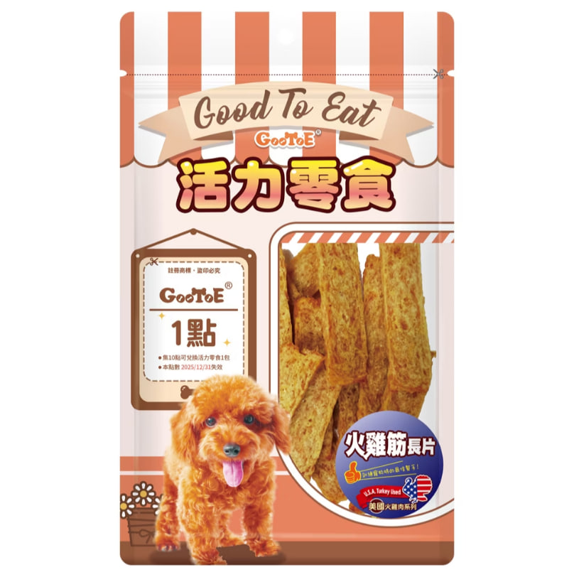 GooToe 活力零食 火雞筋長片 80g