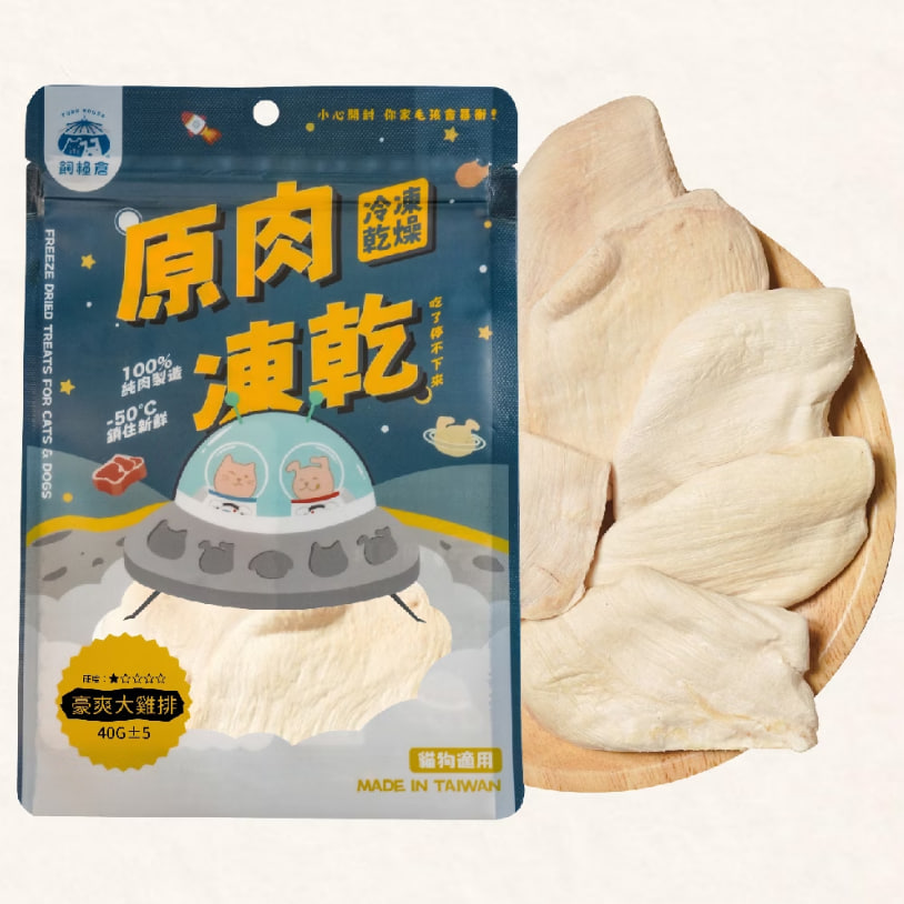 FUDOHOUSE 飼糧倉 原肉凍乾 豪爽大雞排凍乾 40g