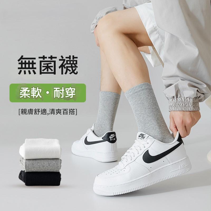 純色 棉運動襪 防臭吸汗中筒襪 61