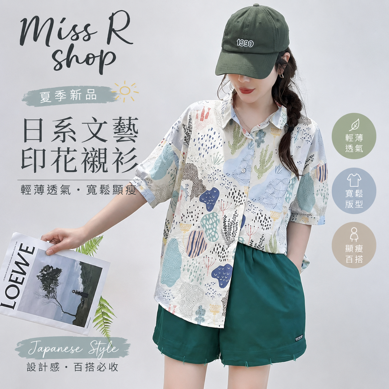 日系短袖襯衫 女 印花襯衫 寬鬆顯瘦 輕薄透氣 夏季百搭文藝上衣 n60072
