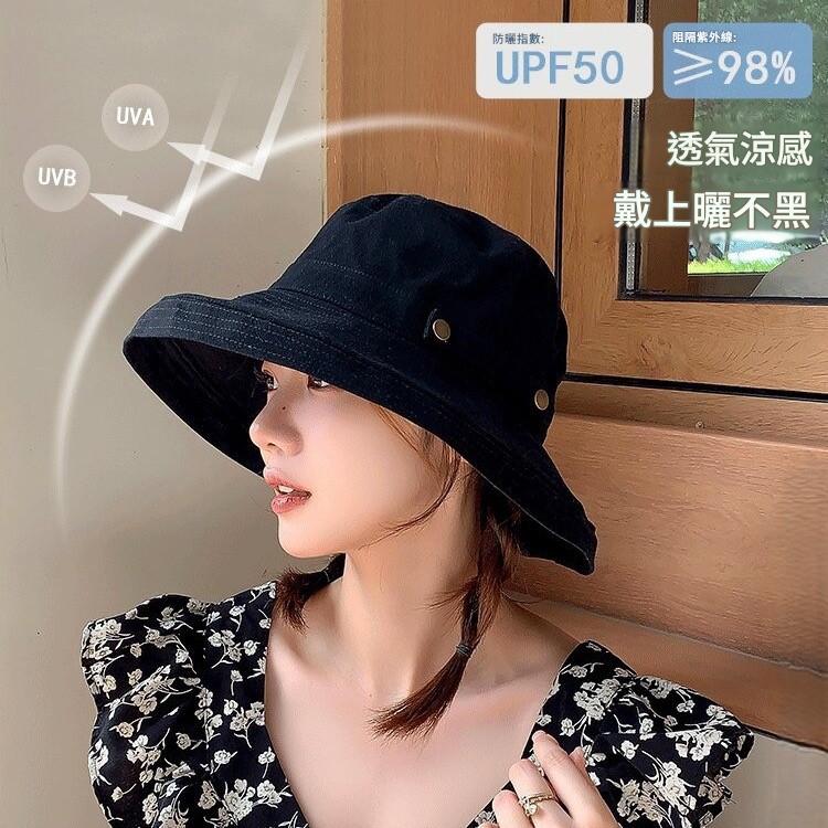 MISSRSHOP 防曬漁夫帽 女大帽簷遮陽帽 抗UV防紫外線  可折疊百搭 日系遮陽盆帽 n265018