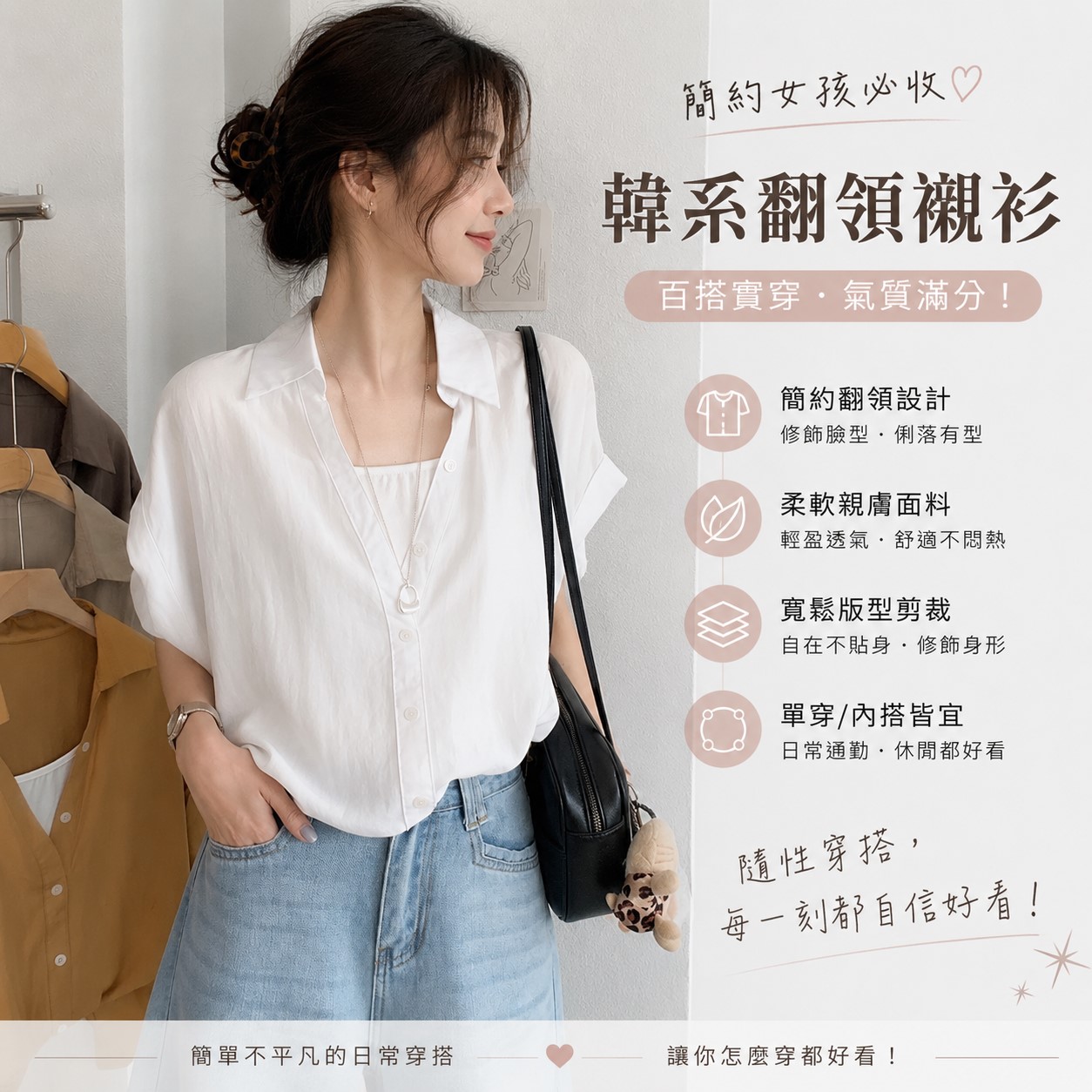 MISSRSHOP 韓系翻領假兩件短袖襯衫 女寬鬆顯瘦拼接上衣 百搭氣質襯衫 韓系休閒短袖上衣 n265023