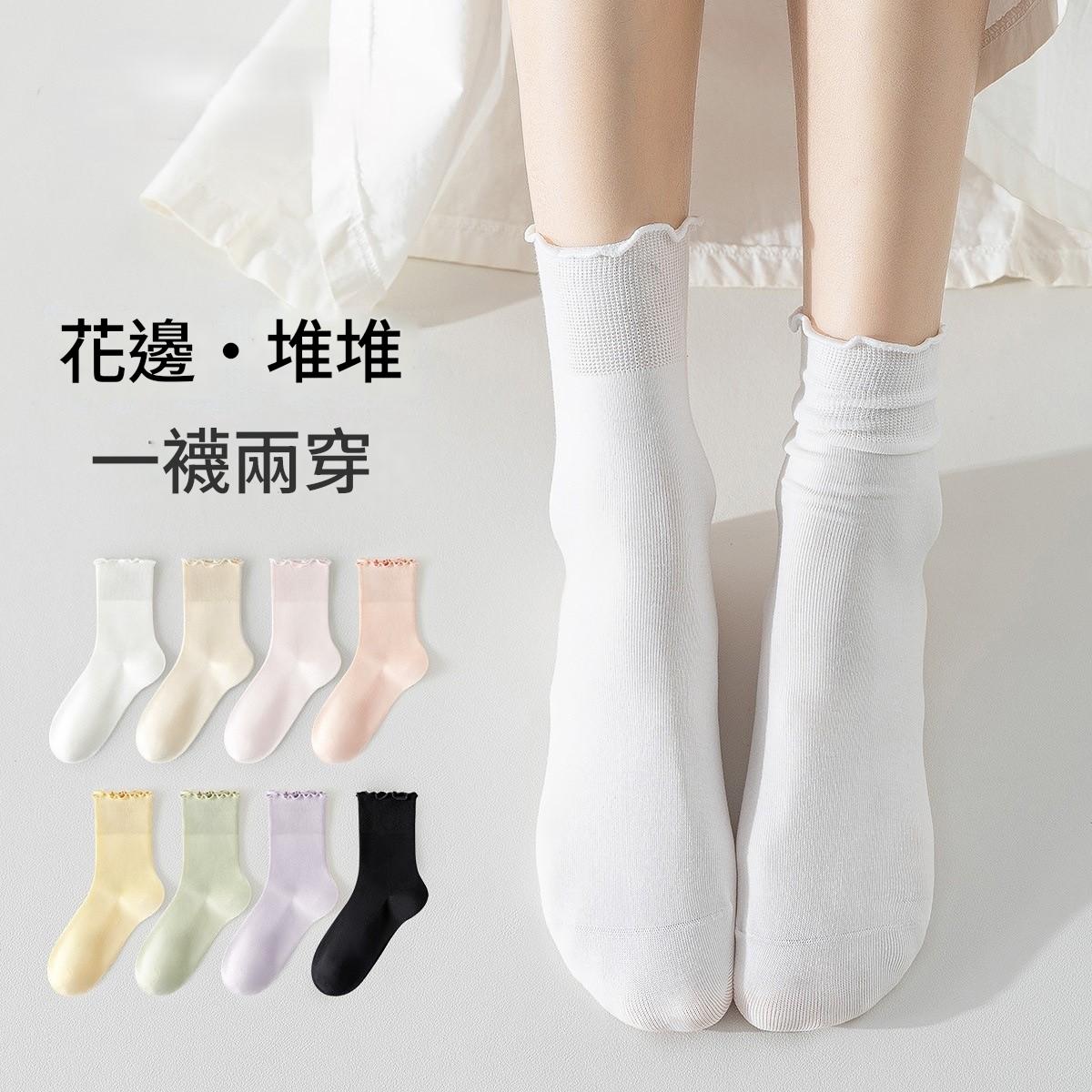 花邊中筒襪 爆款百搭堆堆襪  60