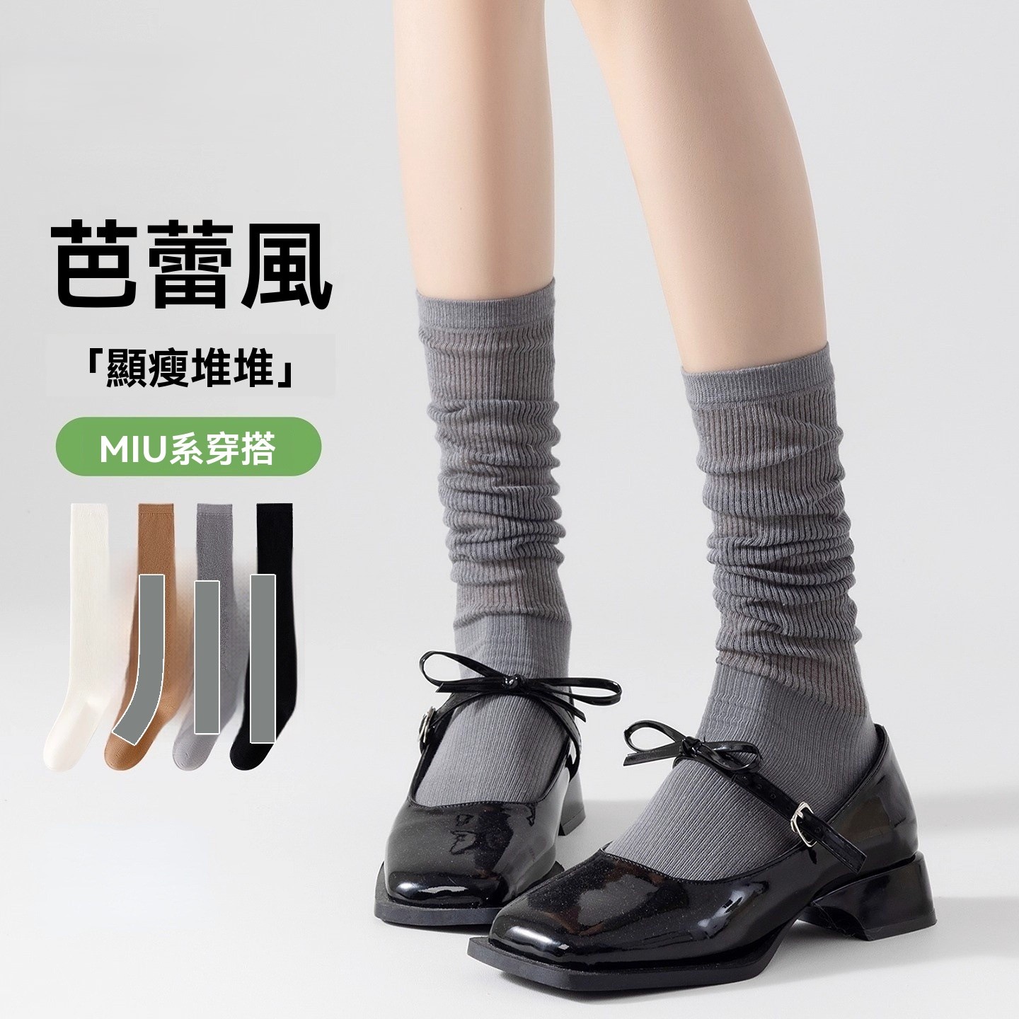堆堆襪薄款 純棉小腿襪 芭蕾風豎條紋 顯瘦長筒襪   63
