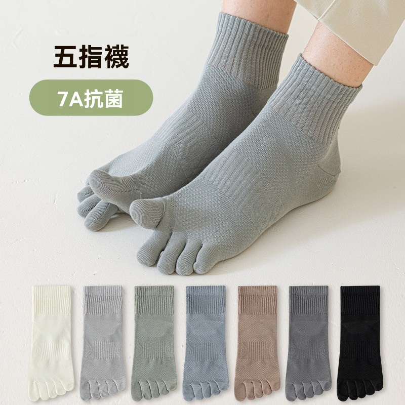 春夏季薄款 網眼無骨五指襪   89